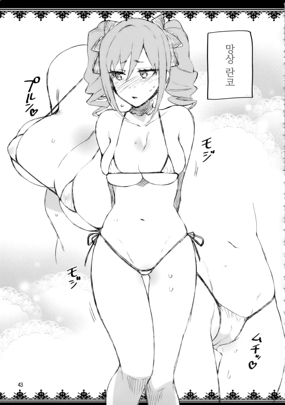 웹툰 이미지 42