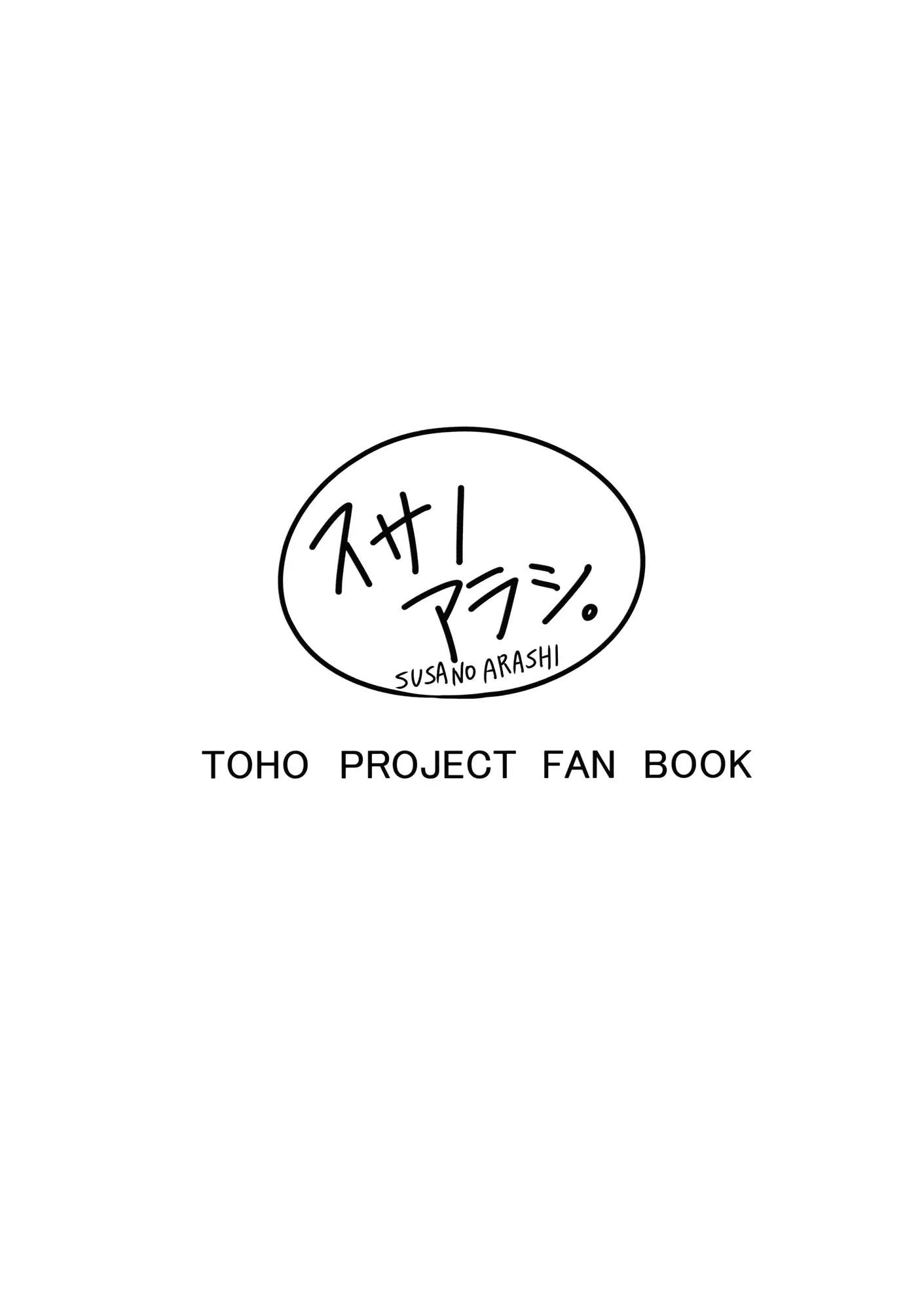 웹툰 이미지 27