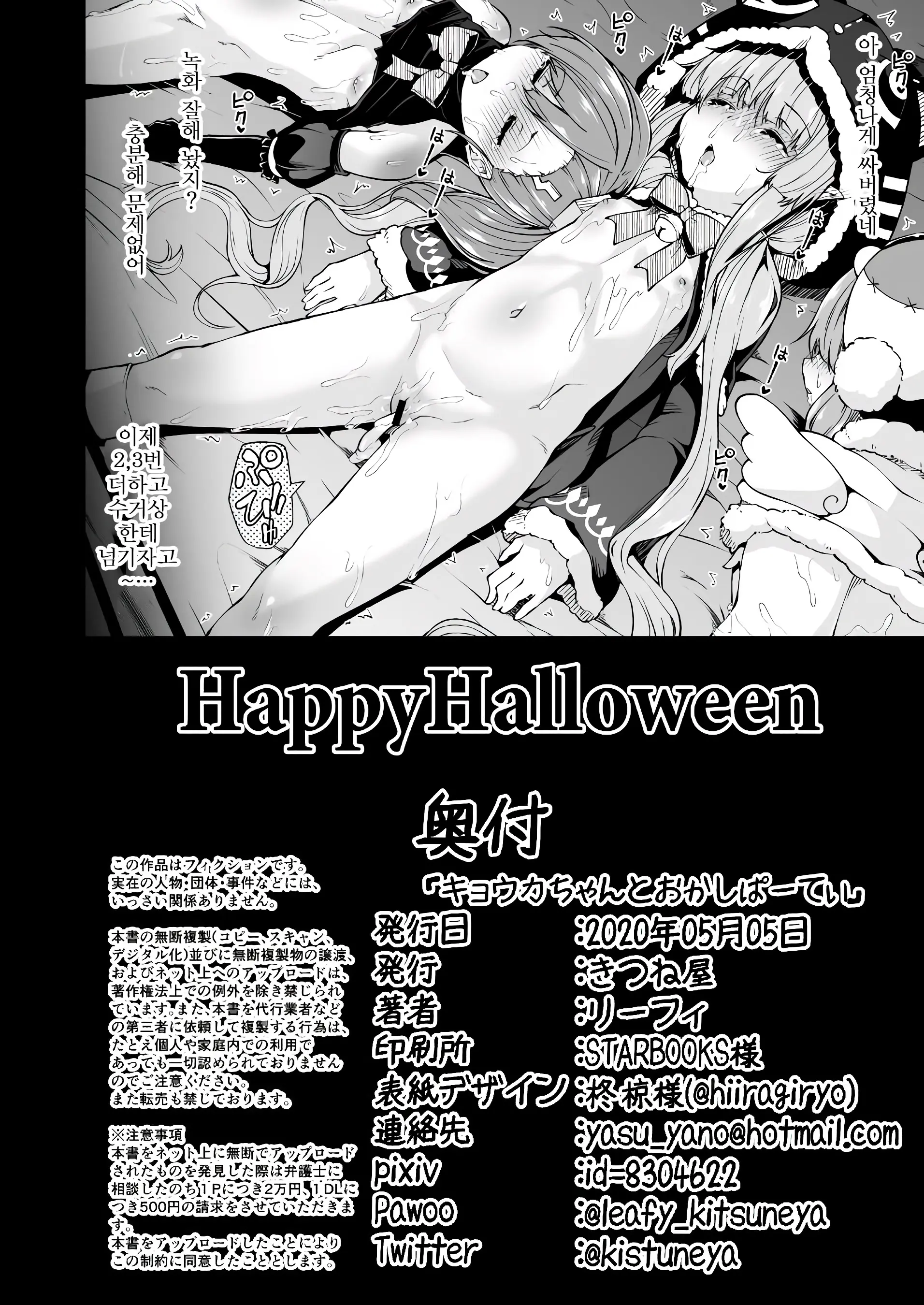 웹툰 이미지 28