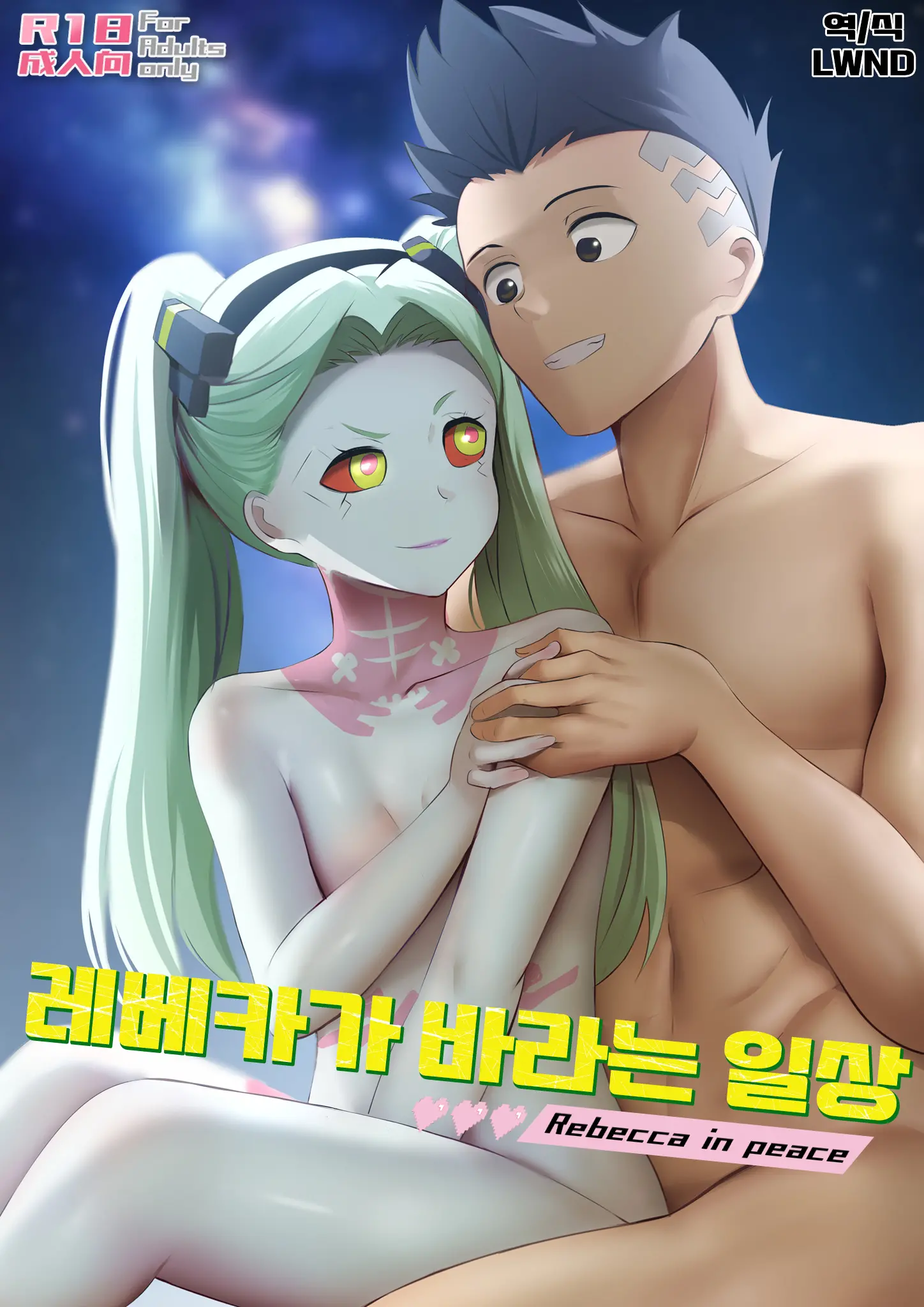웹툰 이미지 0