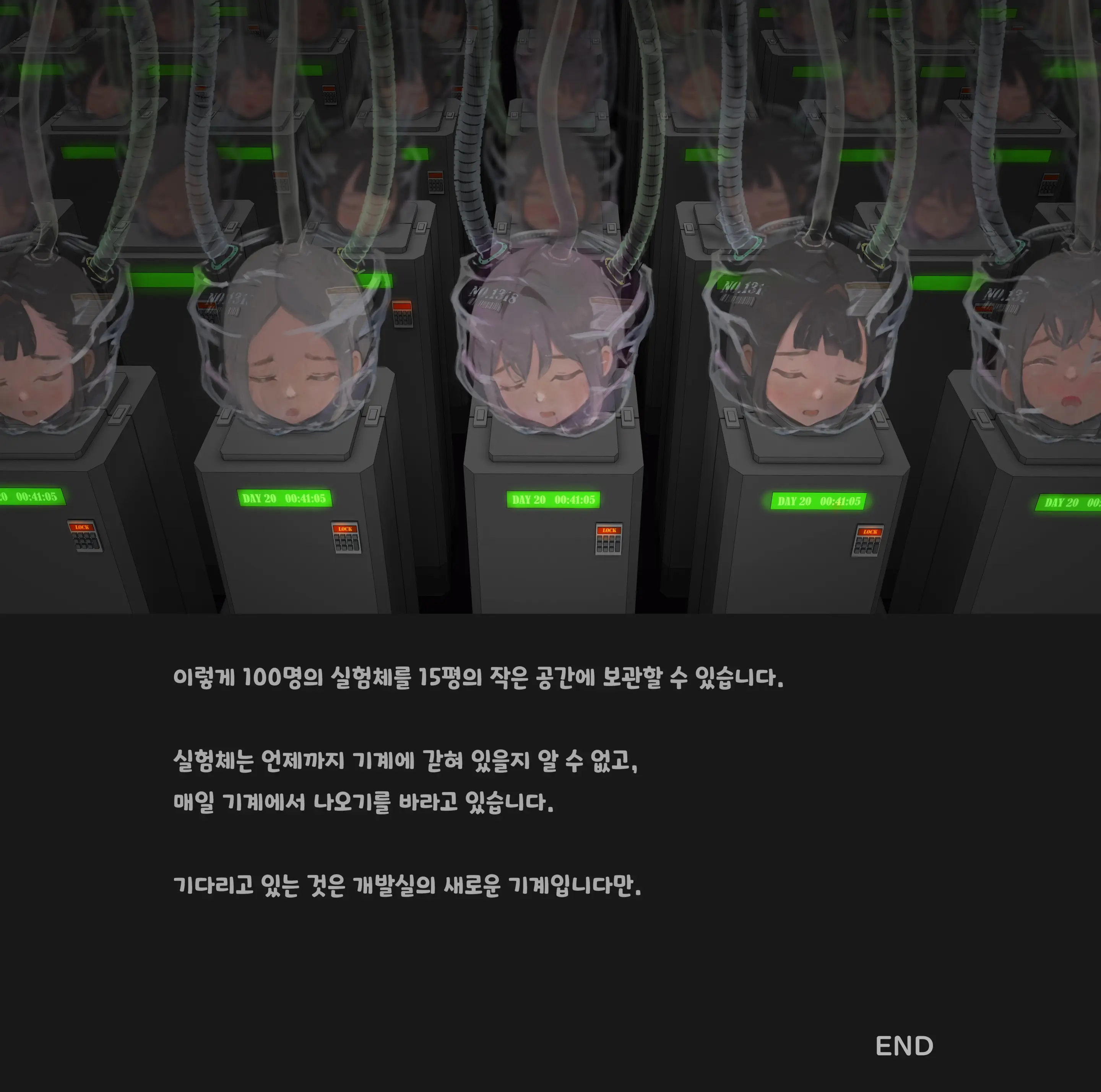 웹툰 이미지 205