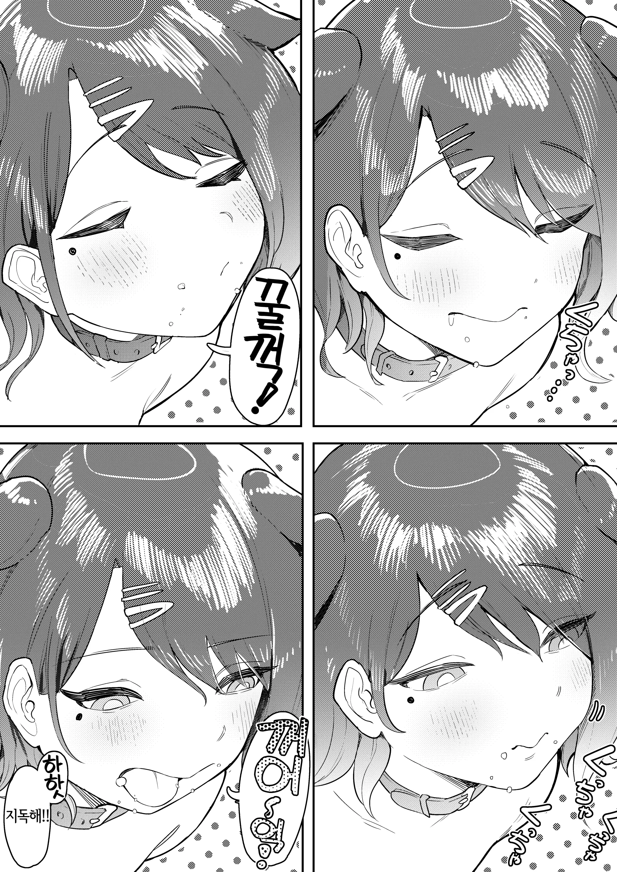 웹툰 이미지 9