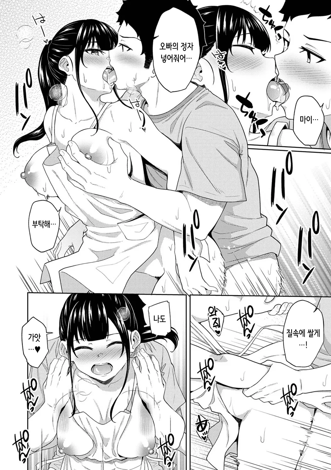 웹툰 이미지 20