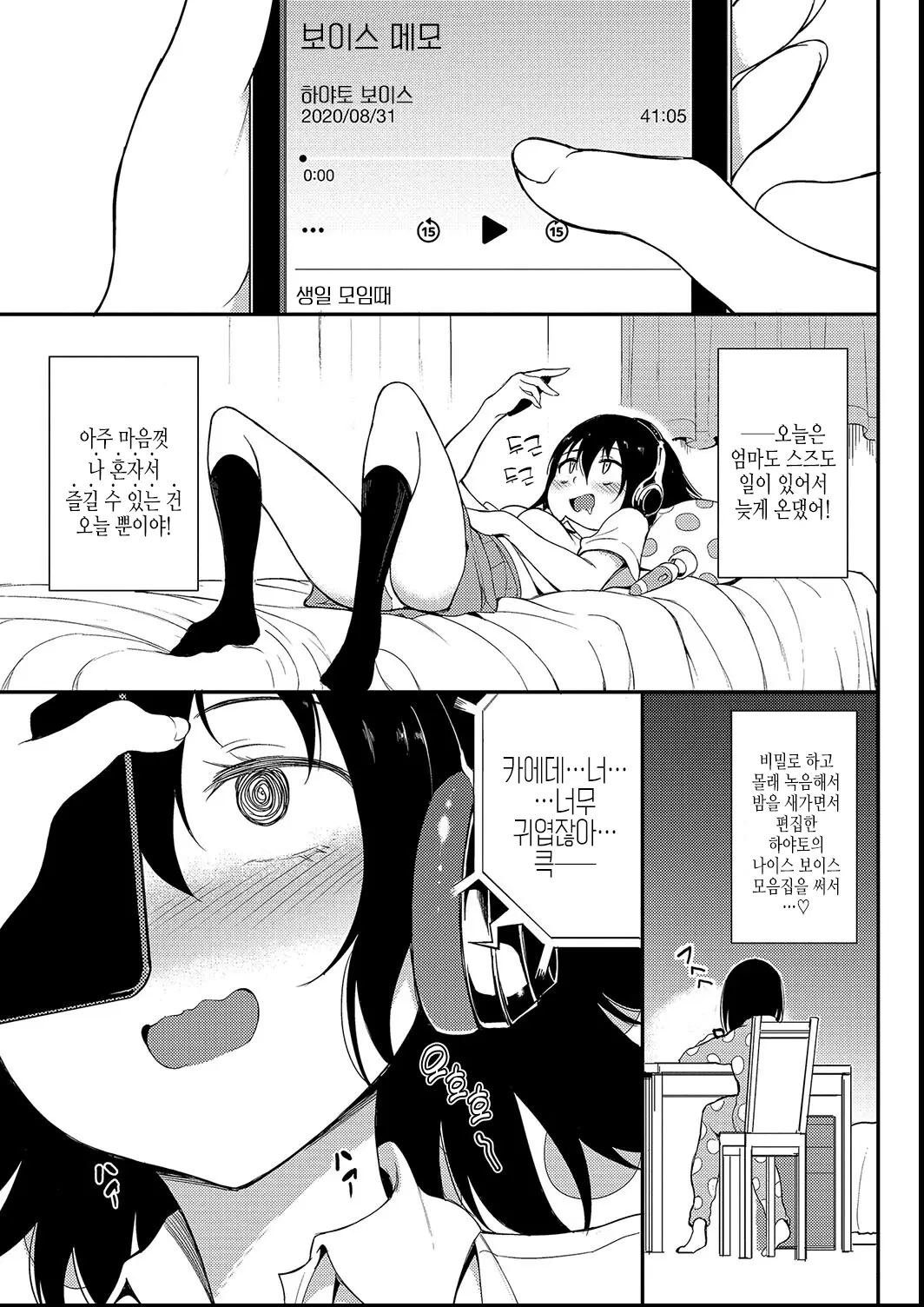 웹툰 이미지 100