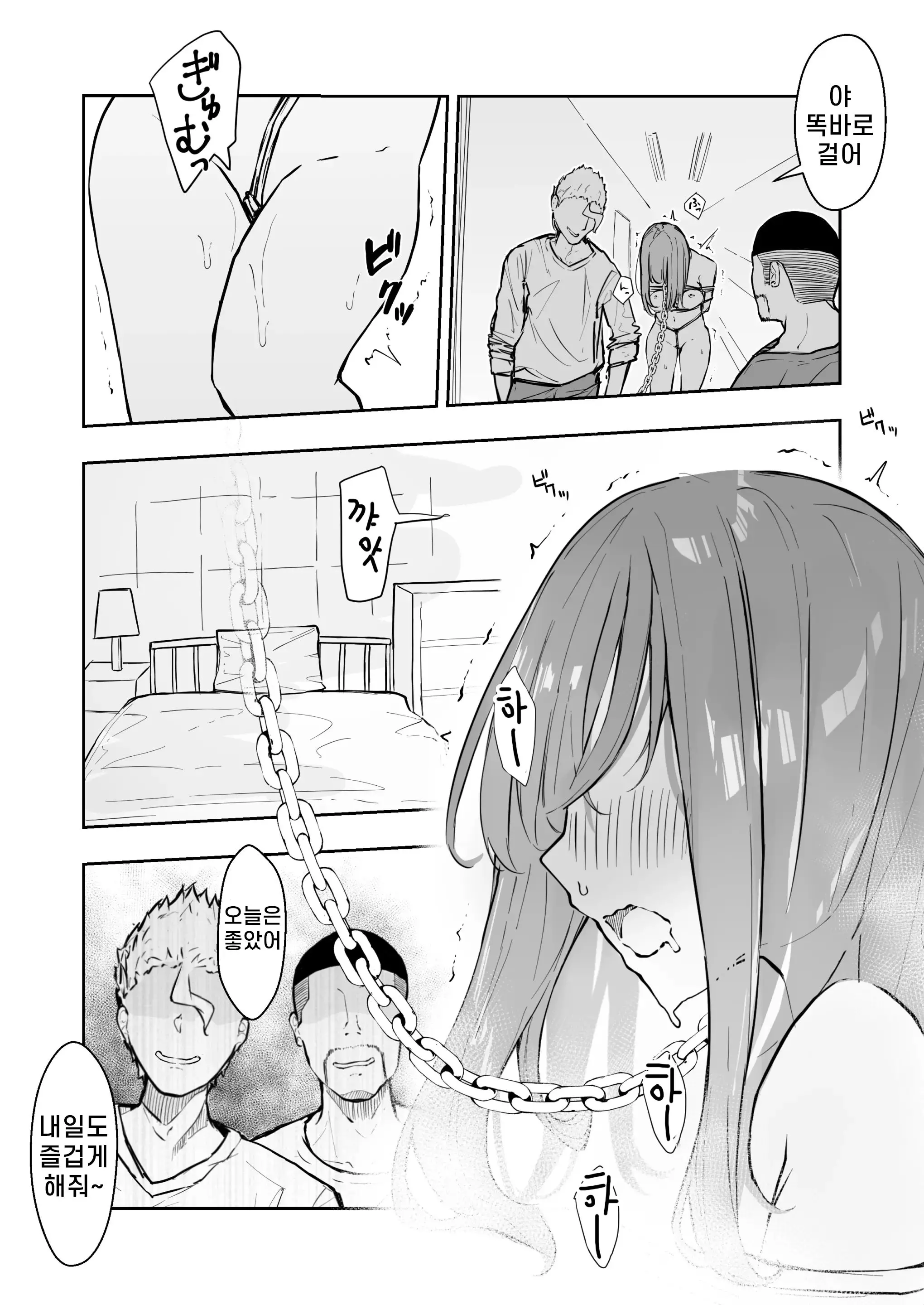 웹툰 이미지 44