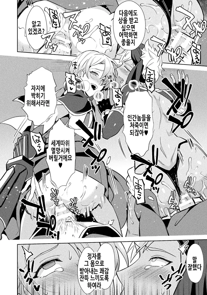 웹툰 이미지 34