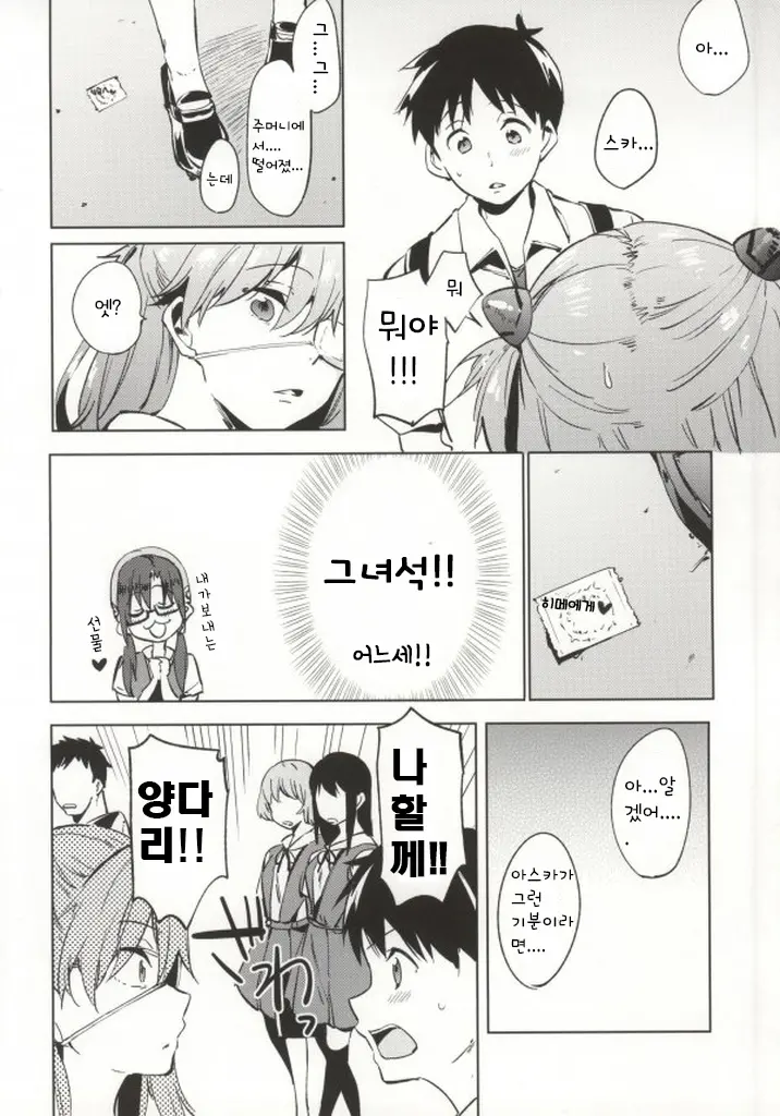 웹툰 이미지 13