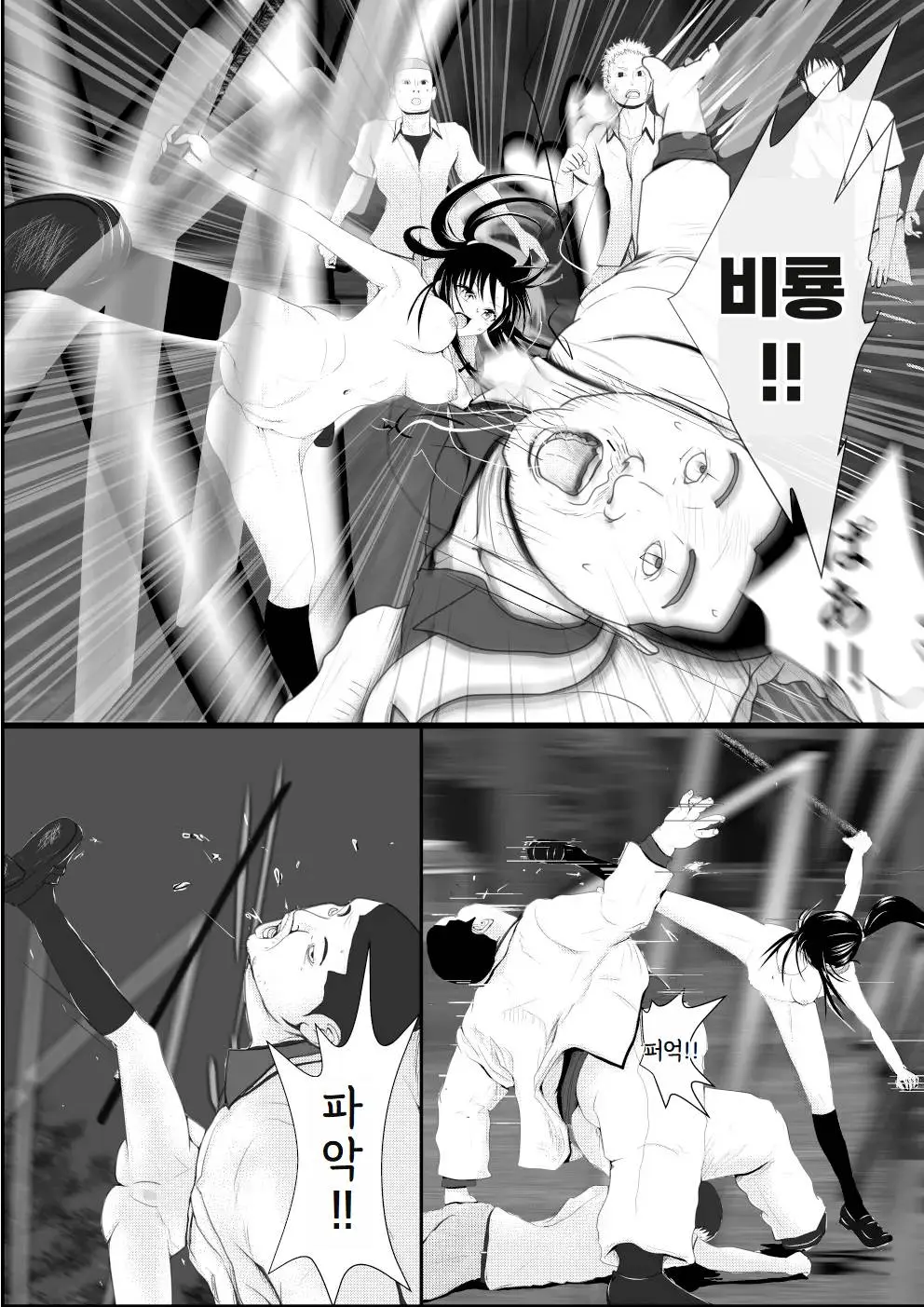 웹툰 이미지 307
