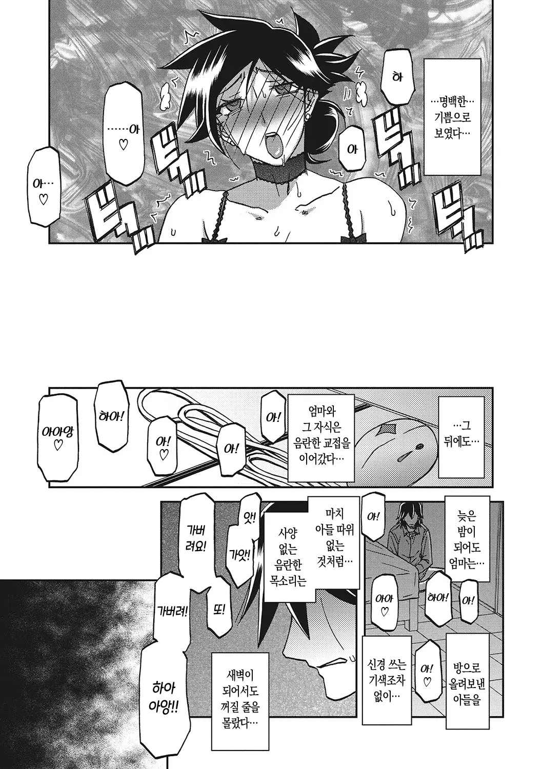 웹툰 이미지 127