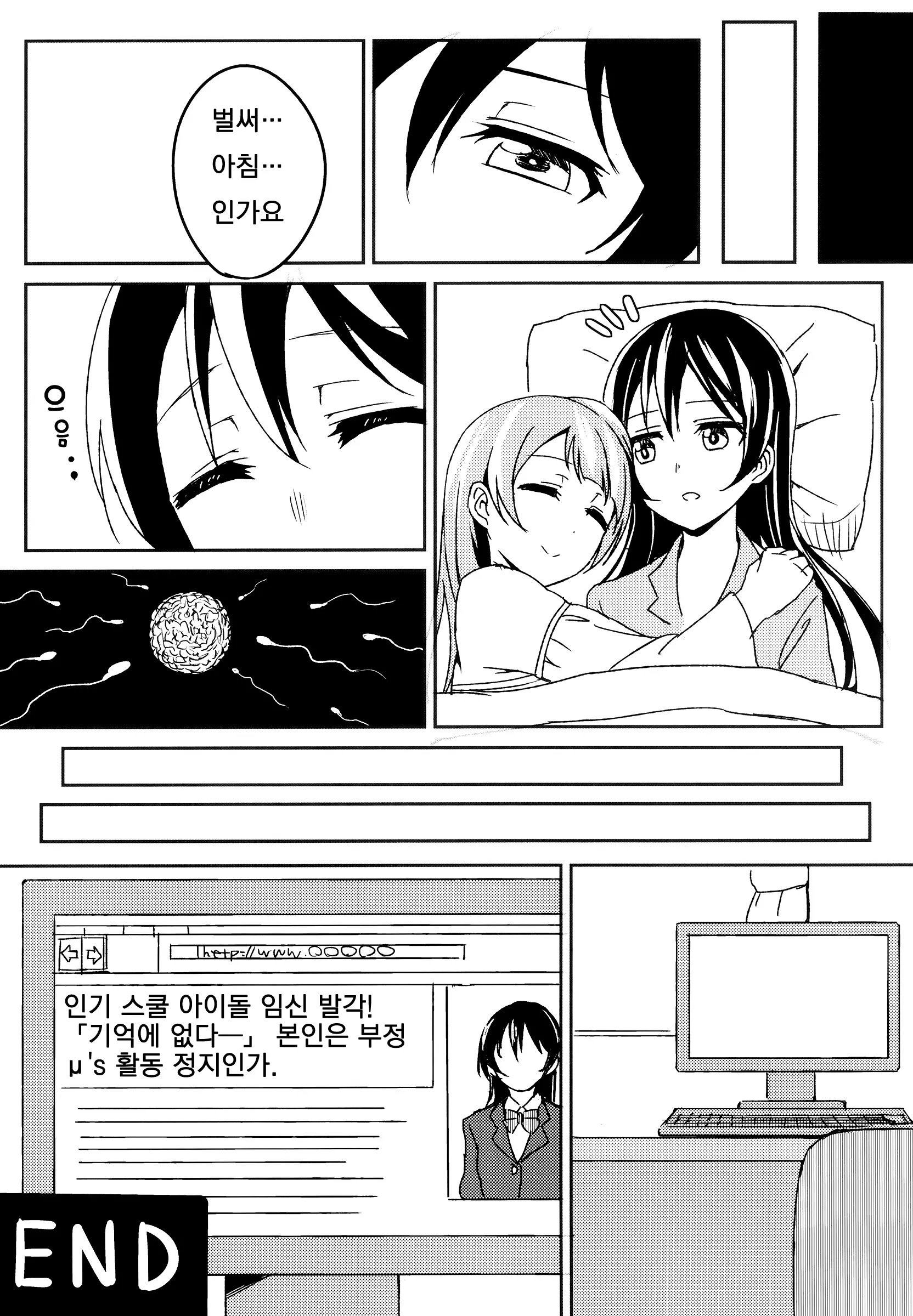 웹툰 이미지 20