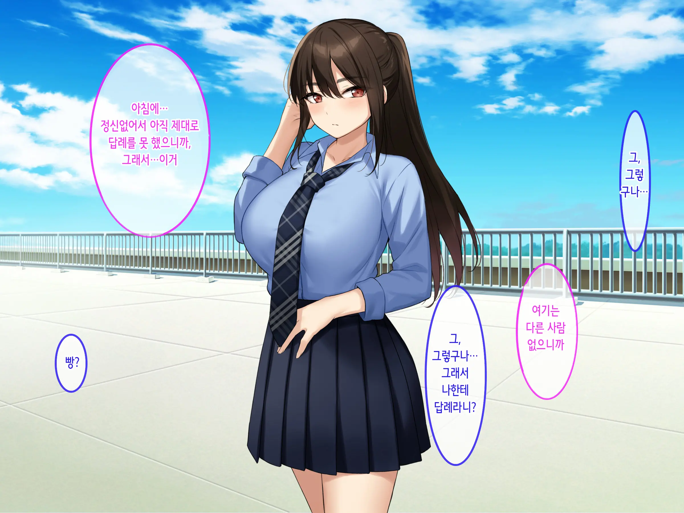 웹툰 이미지 26