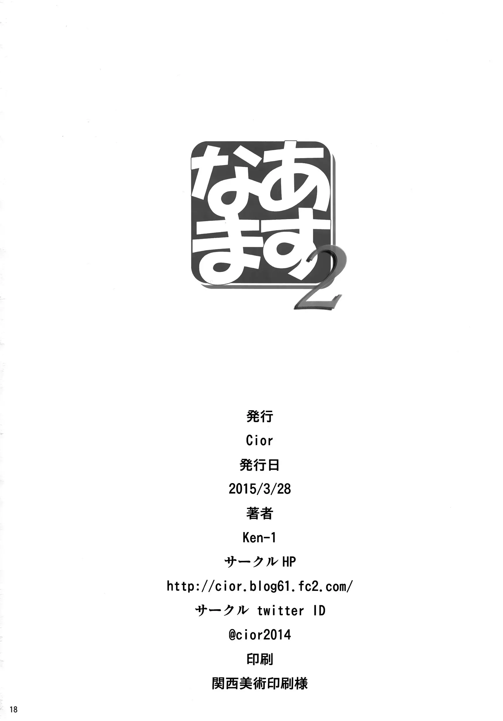 웹툰 이미지 17