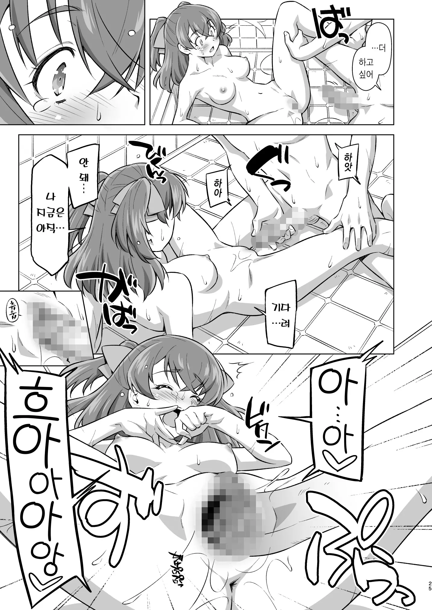 웹툰 이미지 23