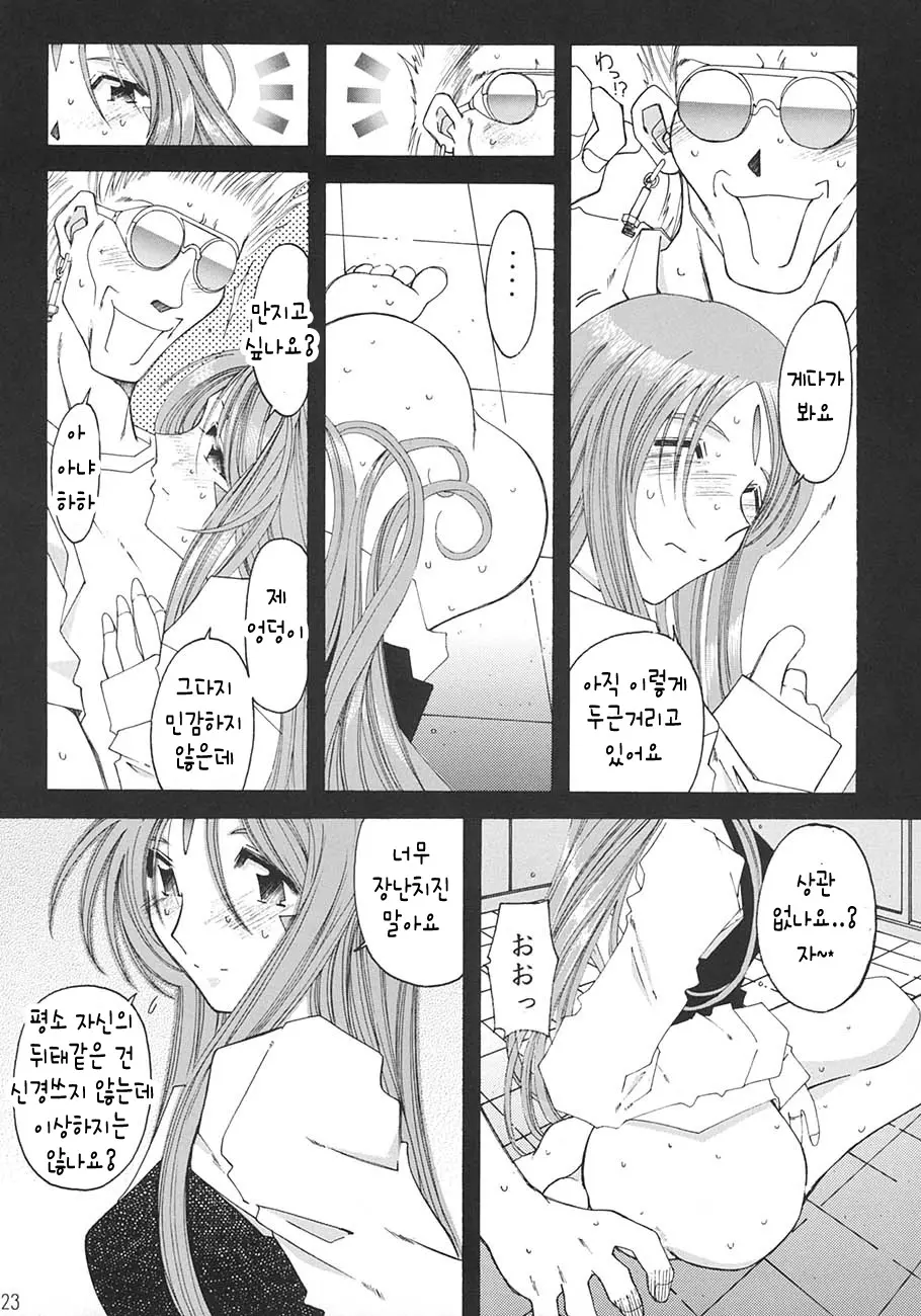 웹툰 이미지 21