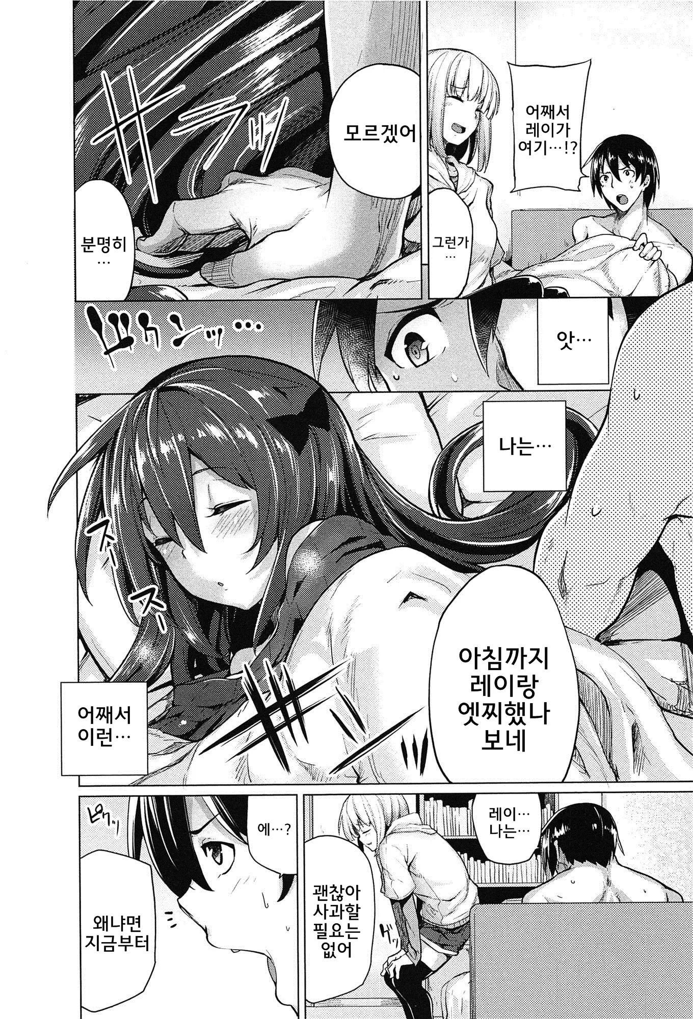 웹툰 이미지 187
