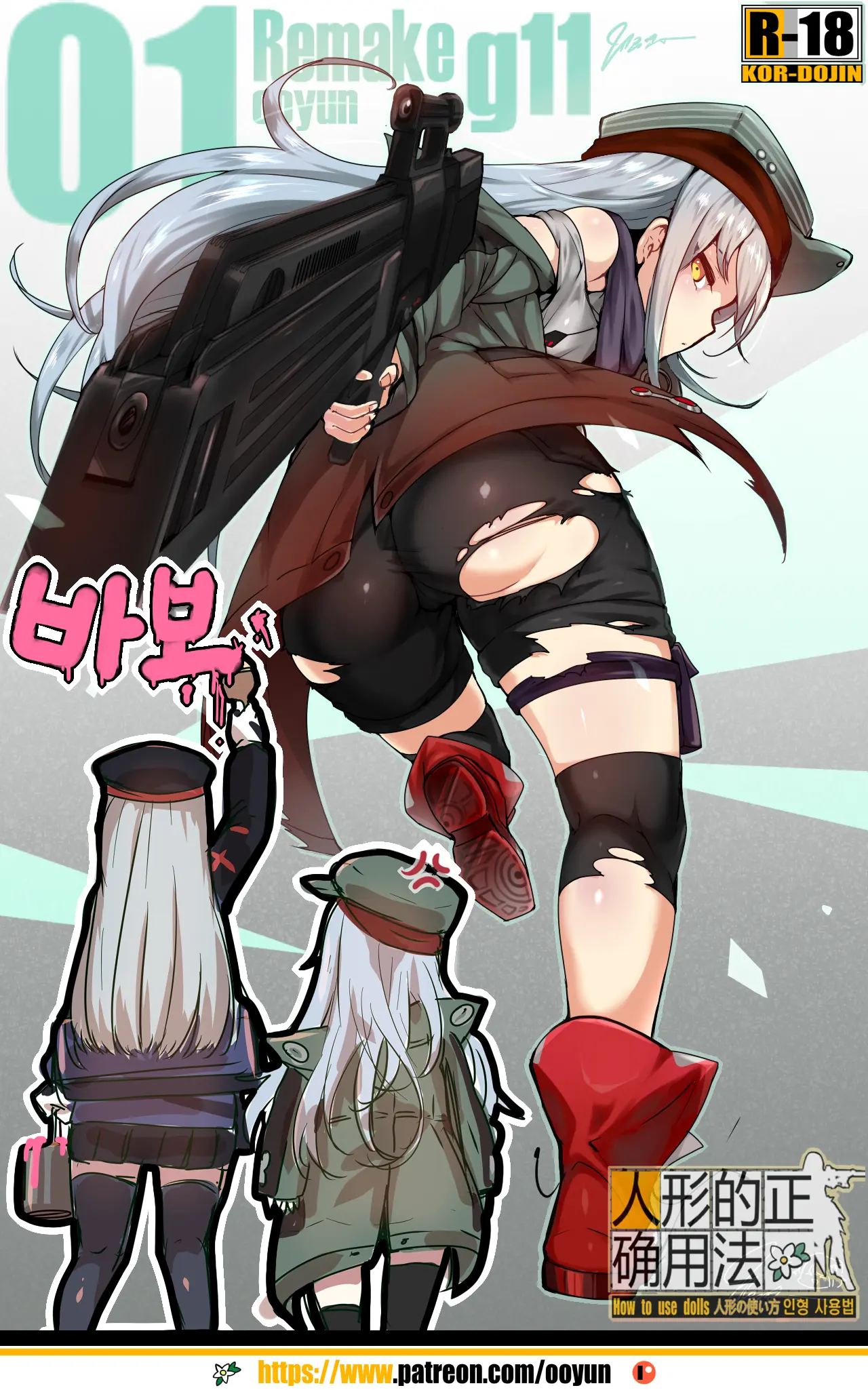 웹툰 이미지 0