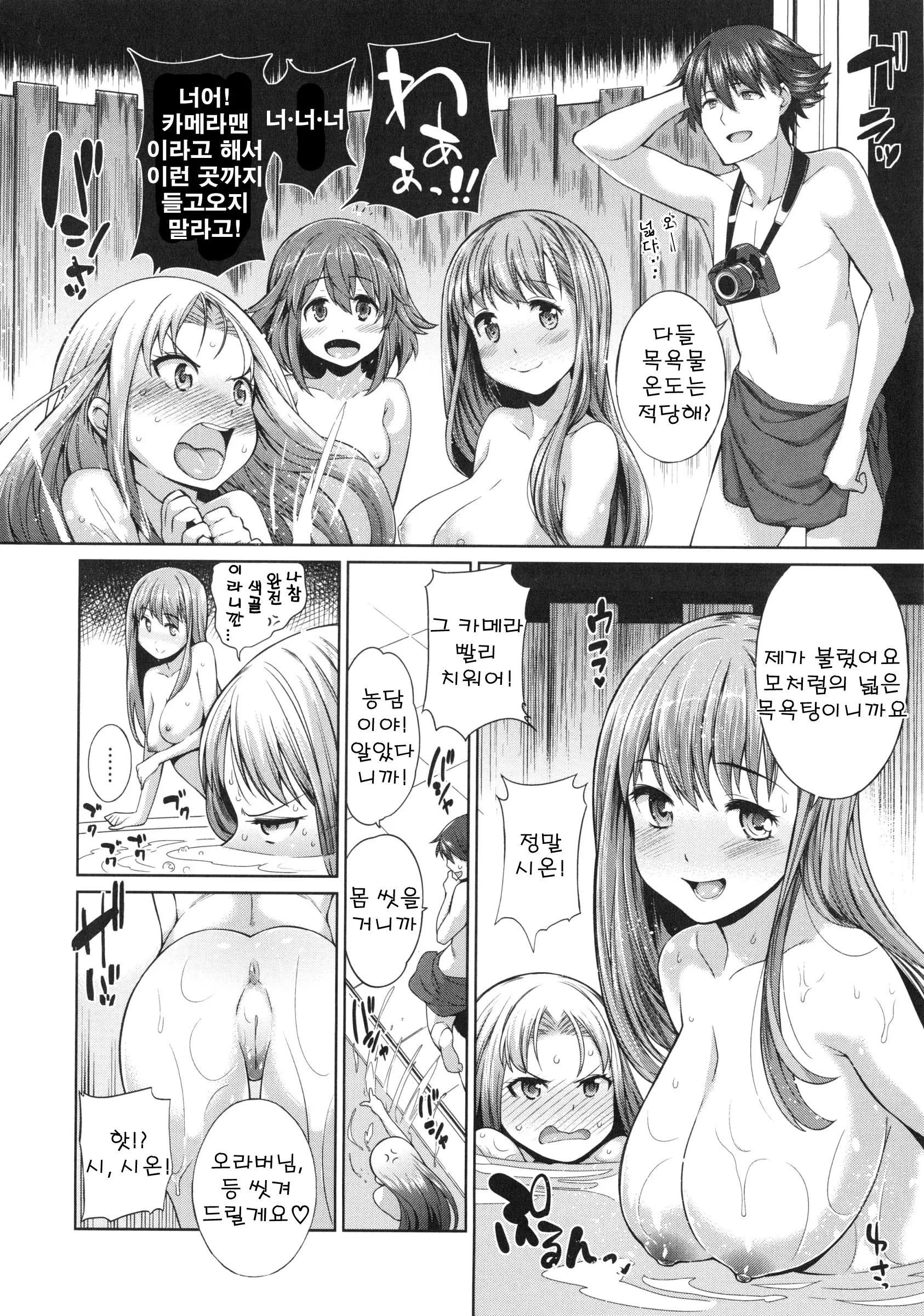 웹툰 이미지 88