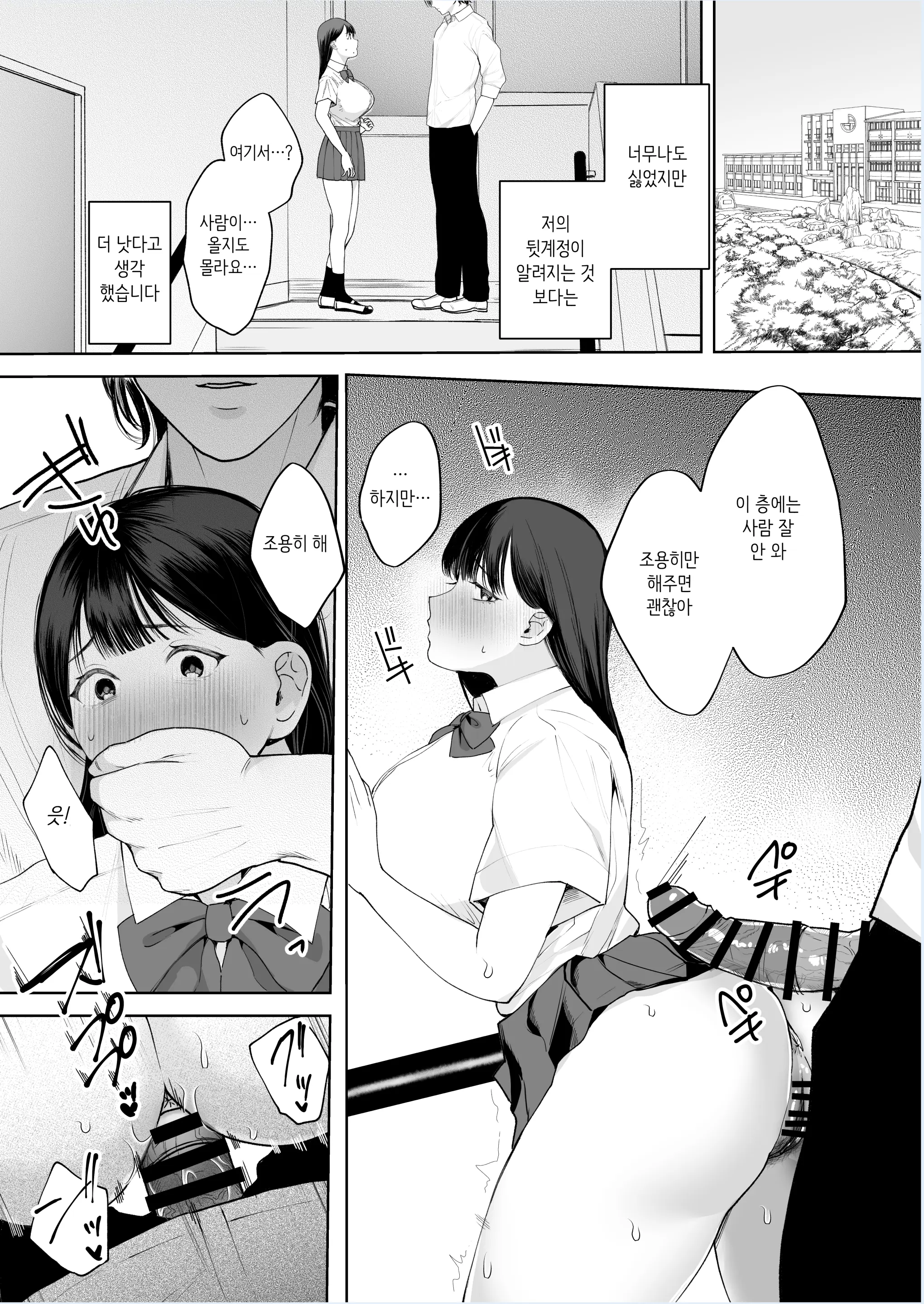 웹툰 이미지 21