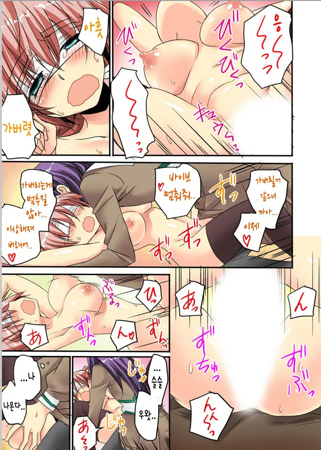 웹툰 이미지 49