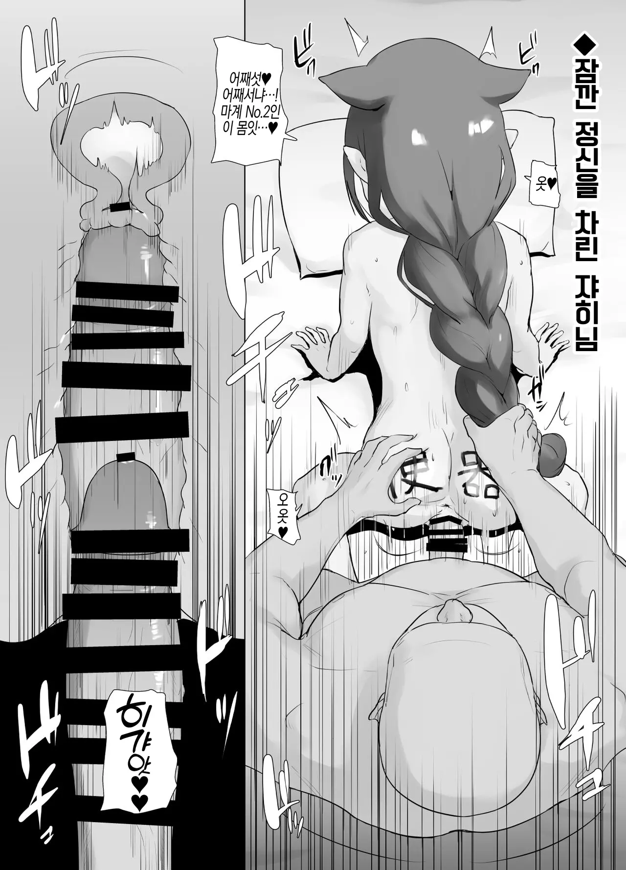 웹툰 이미지 8
