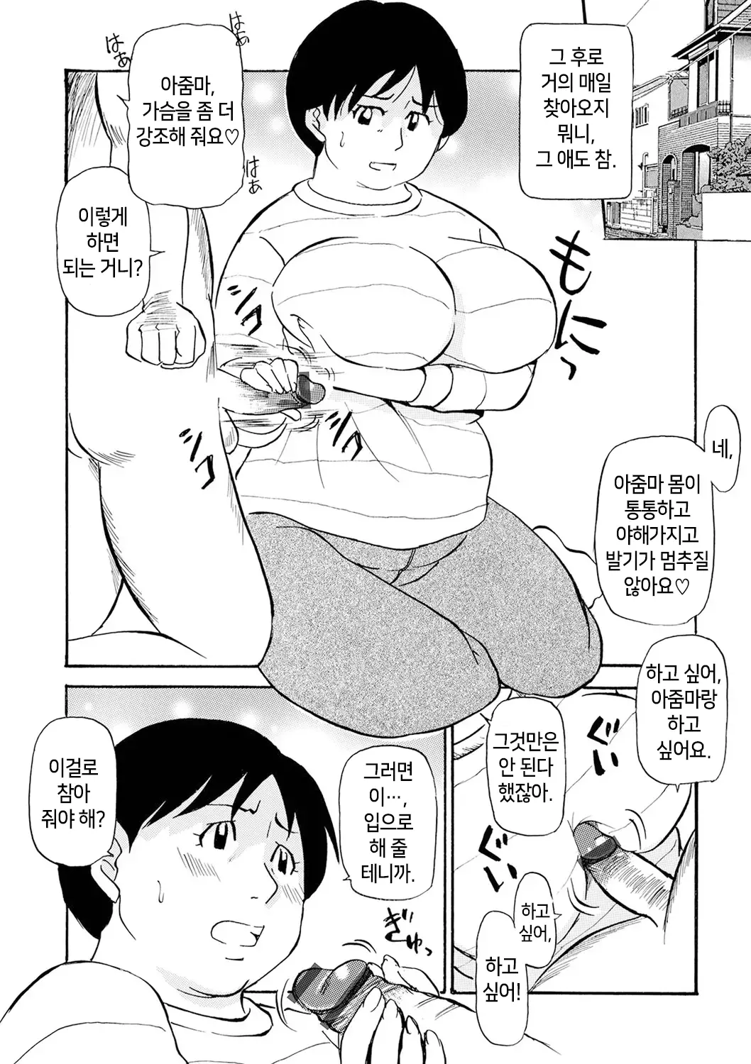 웹툰 이미지 25