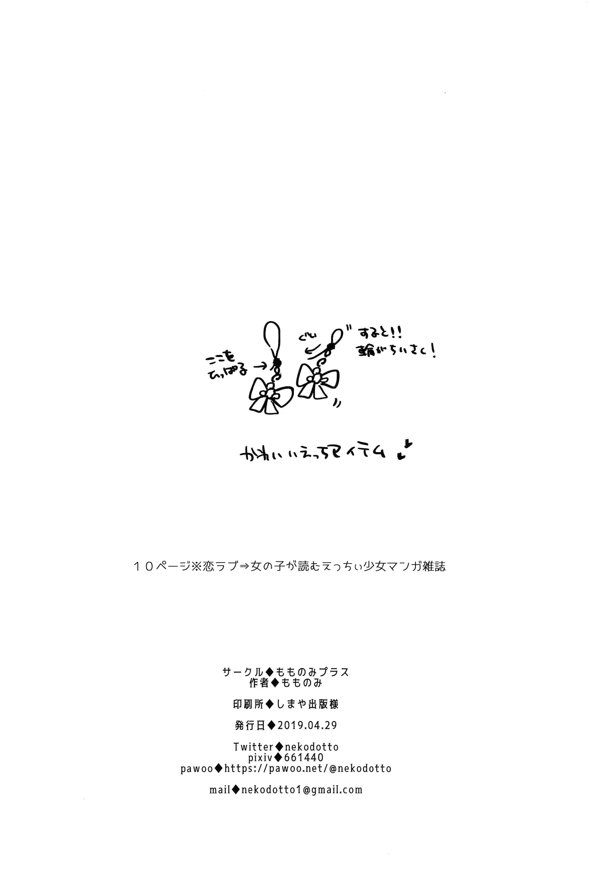 웹툰 이미지 26