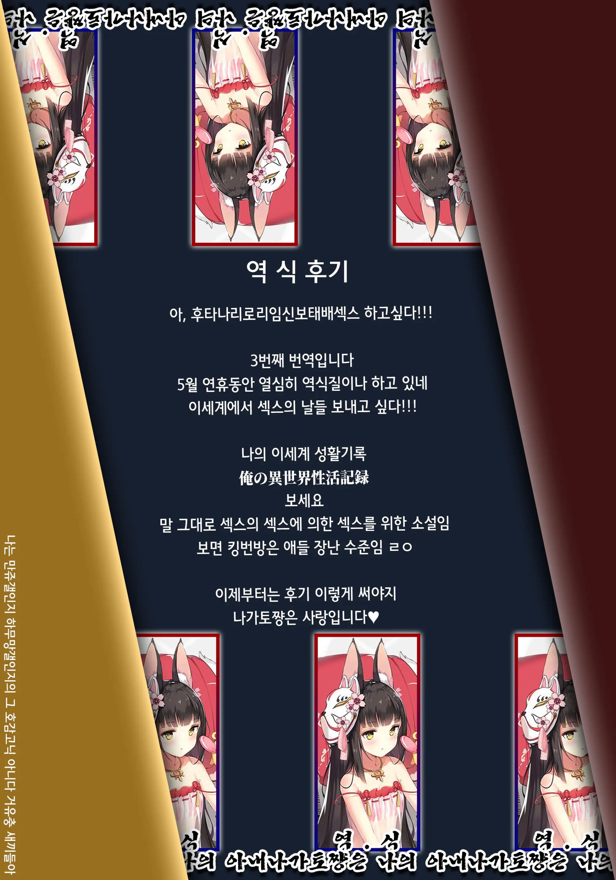 웹툰 이미지 19
