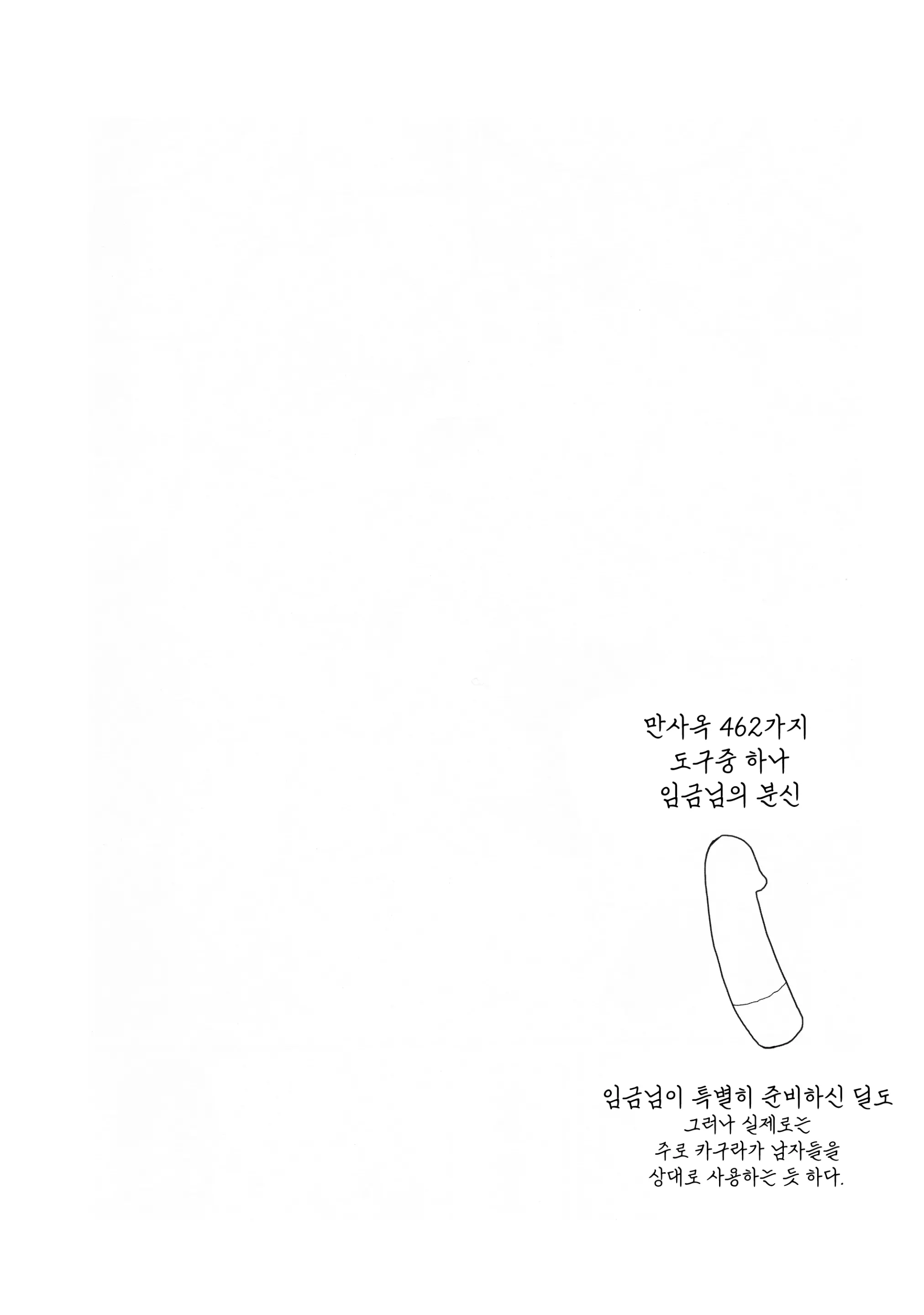 웹툰 이미지 37