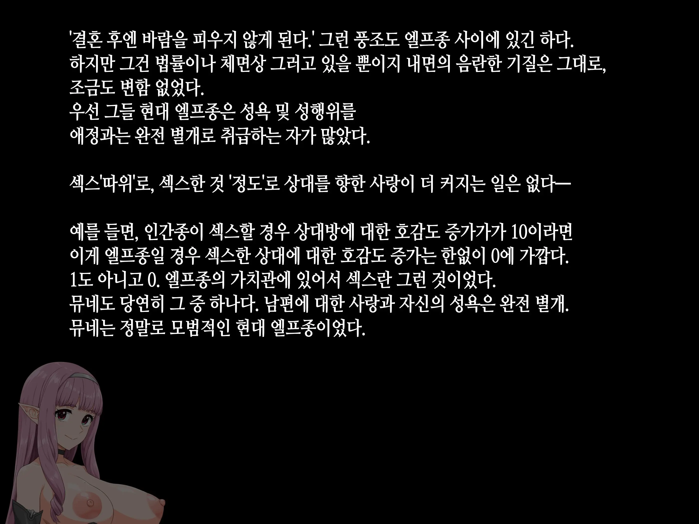 웹툰 이미지 137