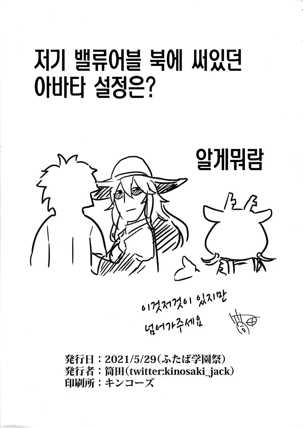 웹툰 이미지 8