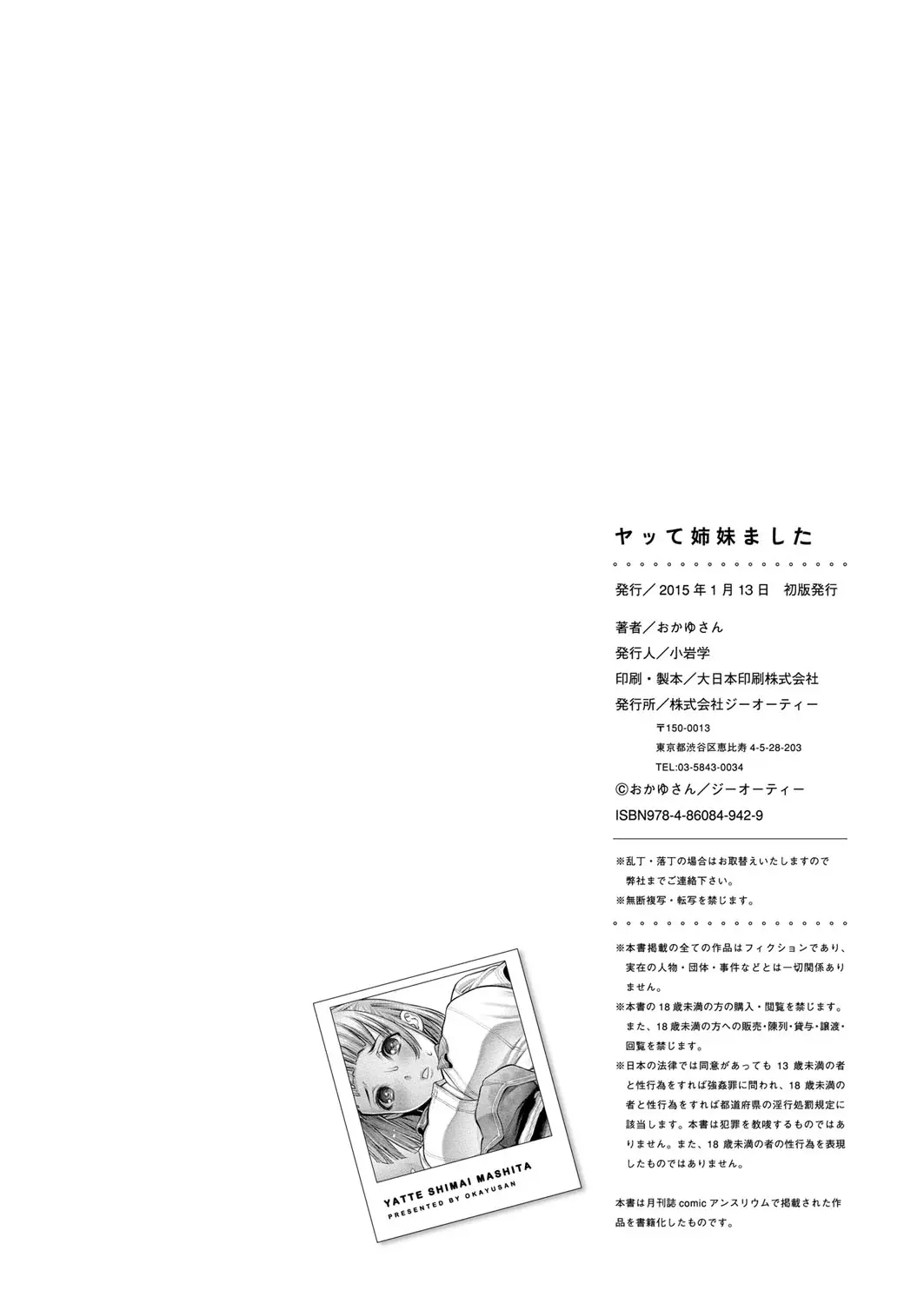 웹툰 이미지 230