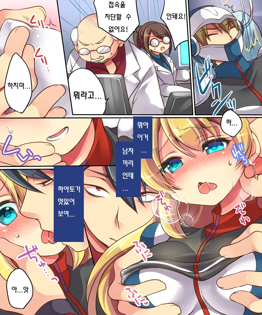 웹툰 이미지 12