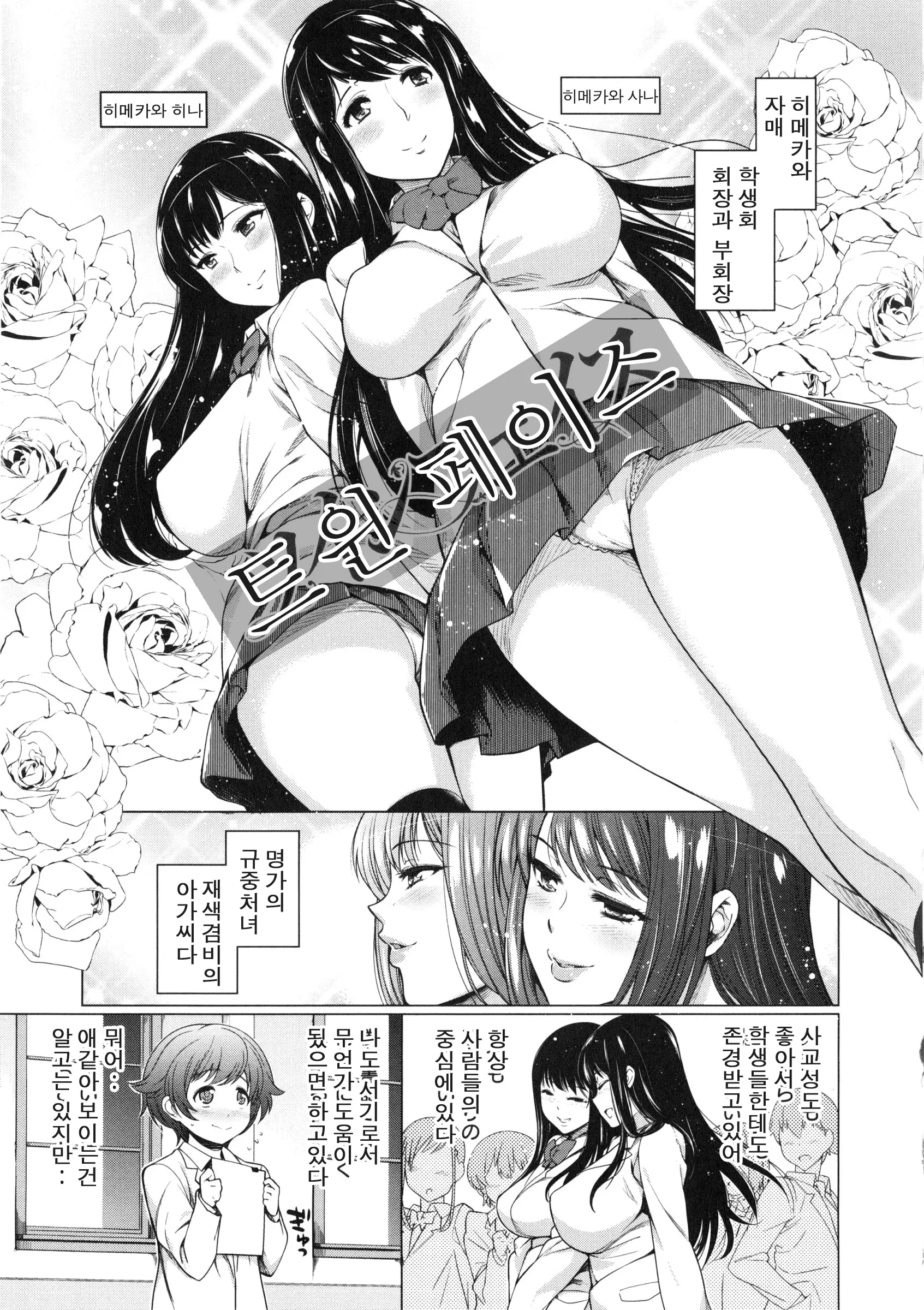 웹툰 이미지 193