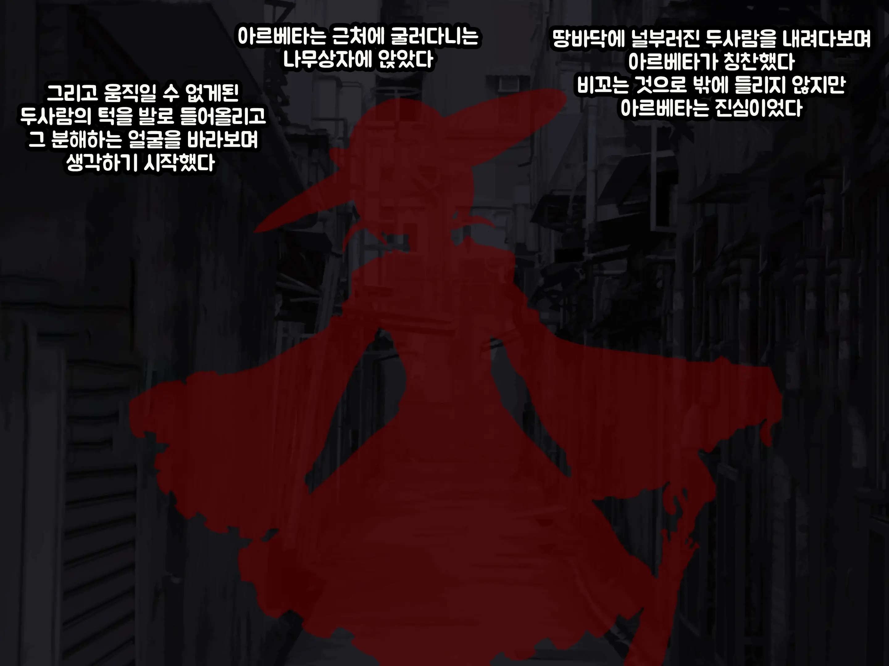 웹툰 이미지 33