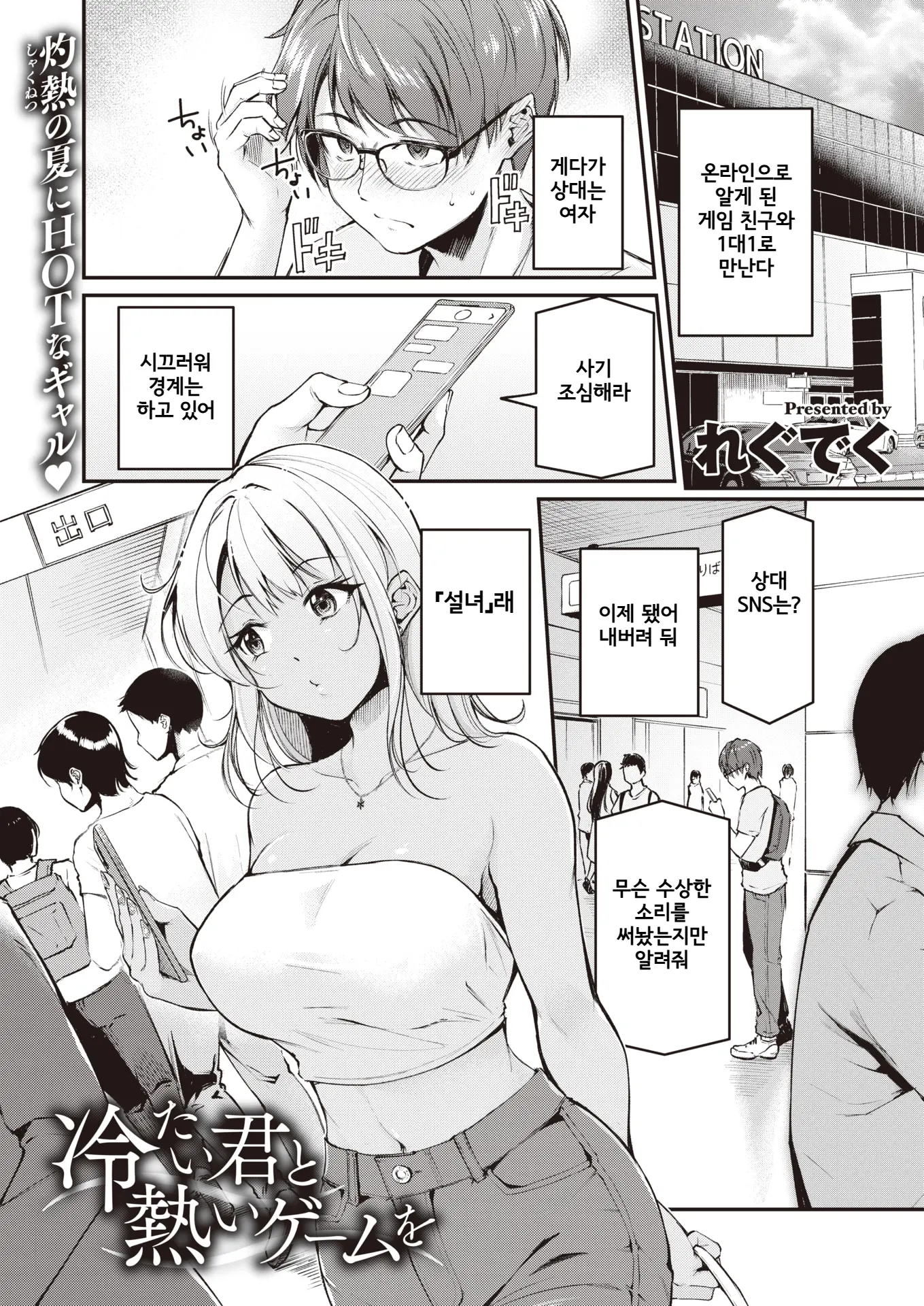 웹툰 이미지 0