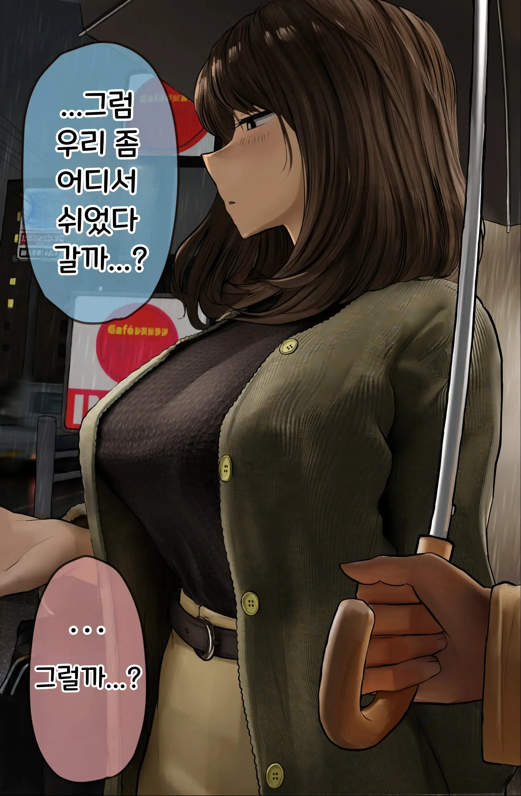 웹툰 이미지 189