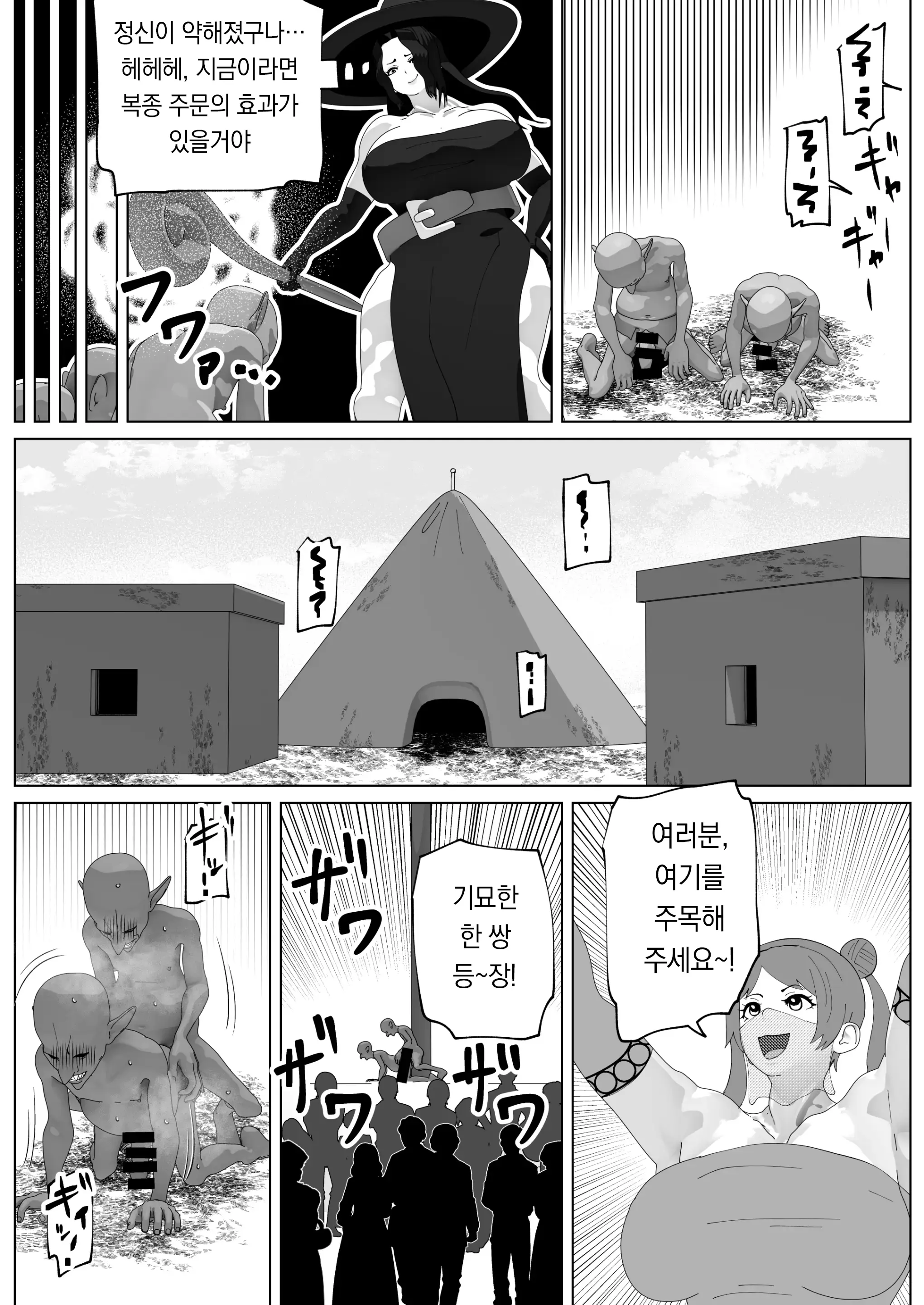 웹툰 이미지 41