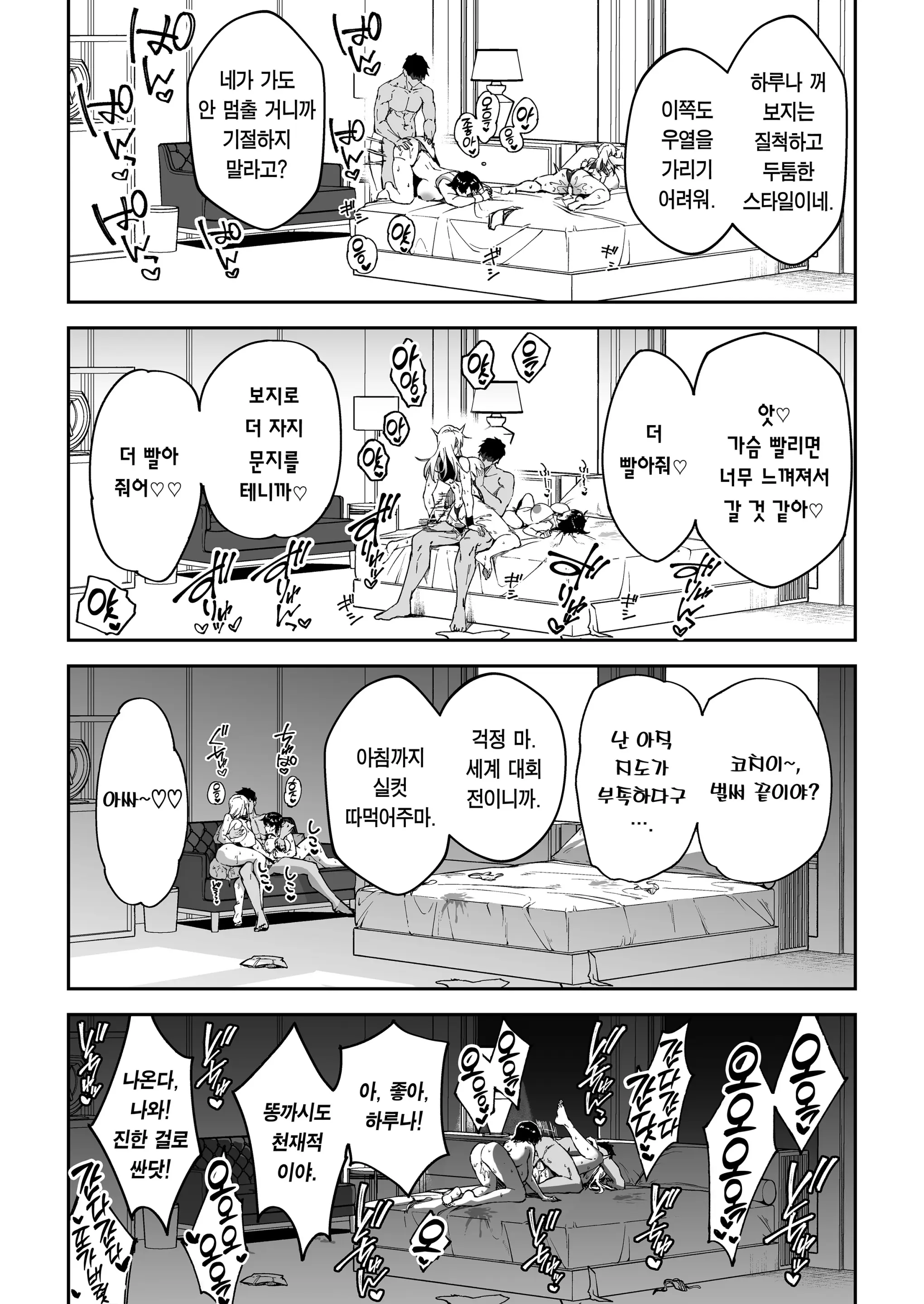 웹툰 이미지 35