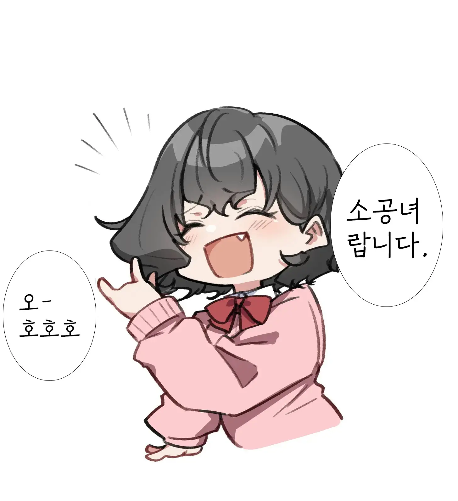 웹툰 이미지 180