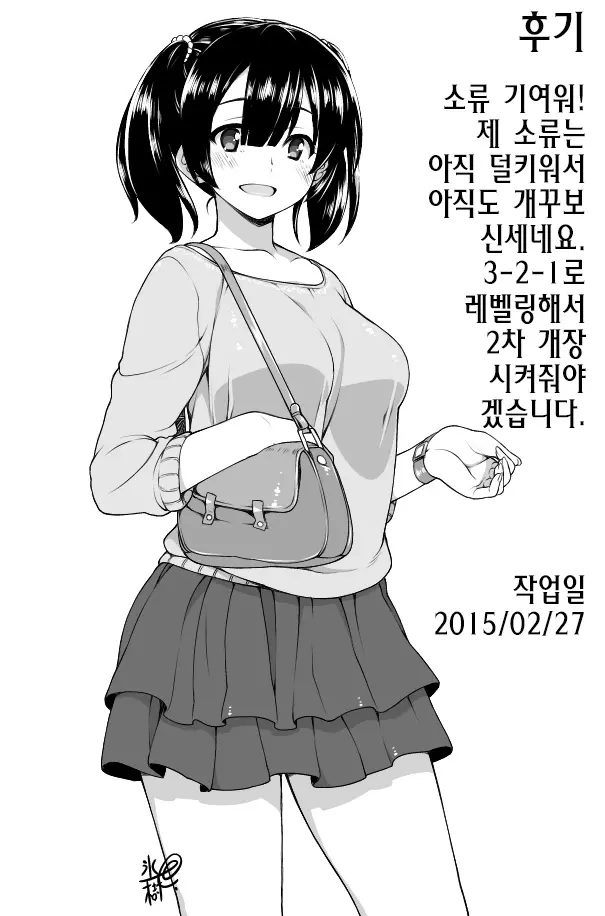 웹툰 이미지 28