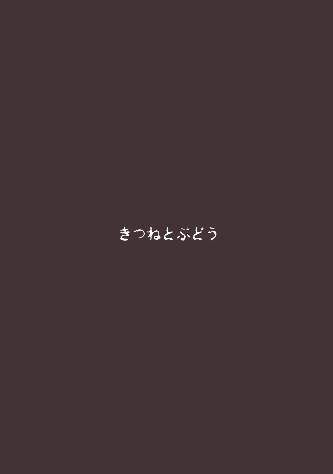 웹툰 이미지 21