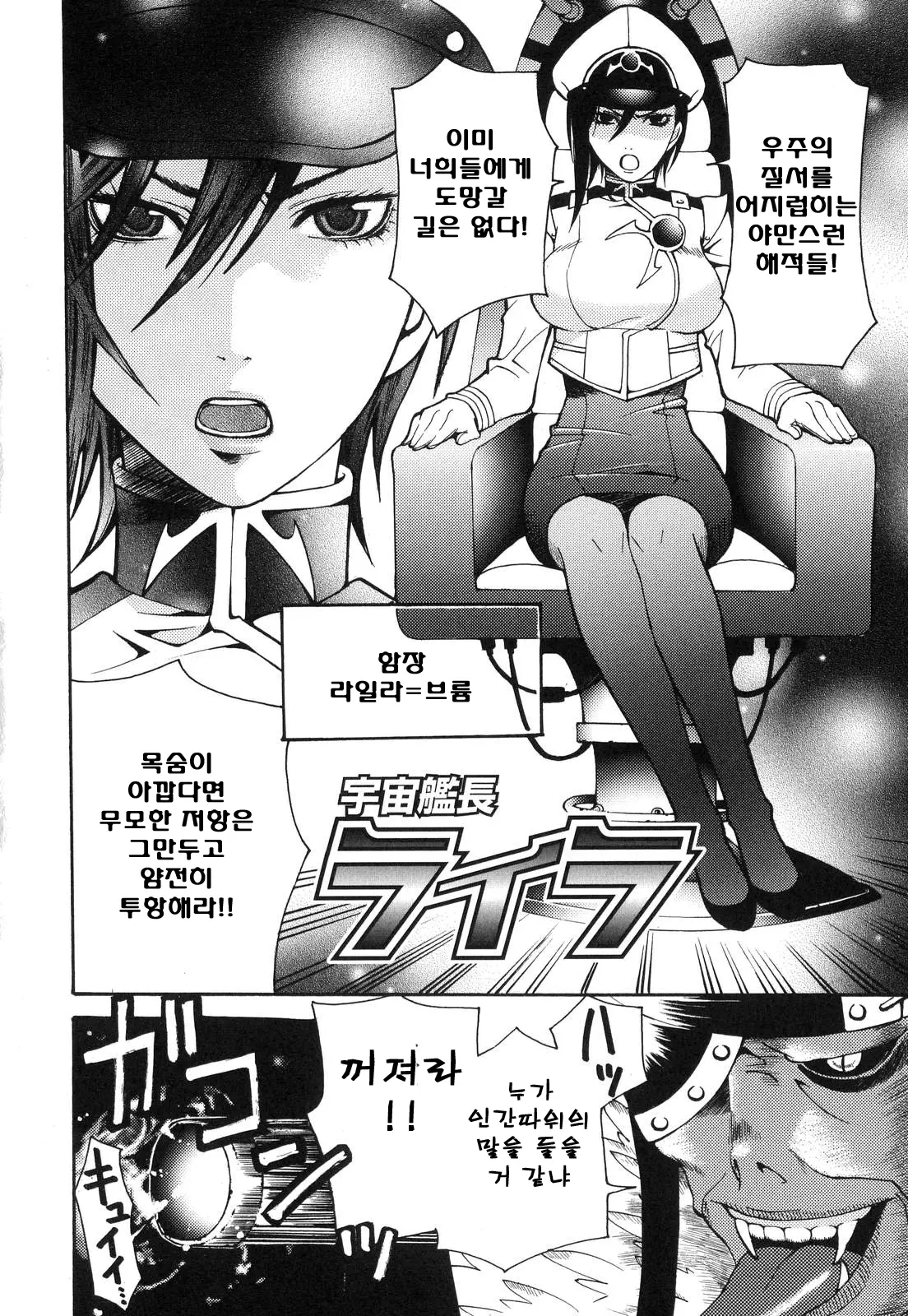 웹툰 이미지 138