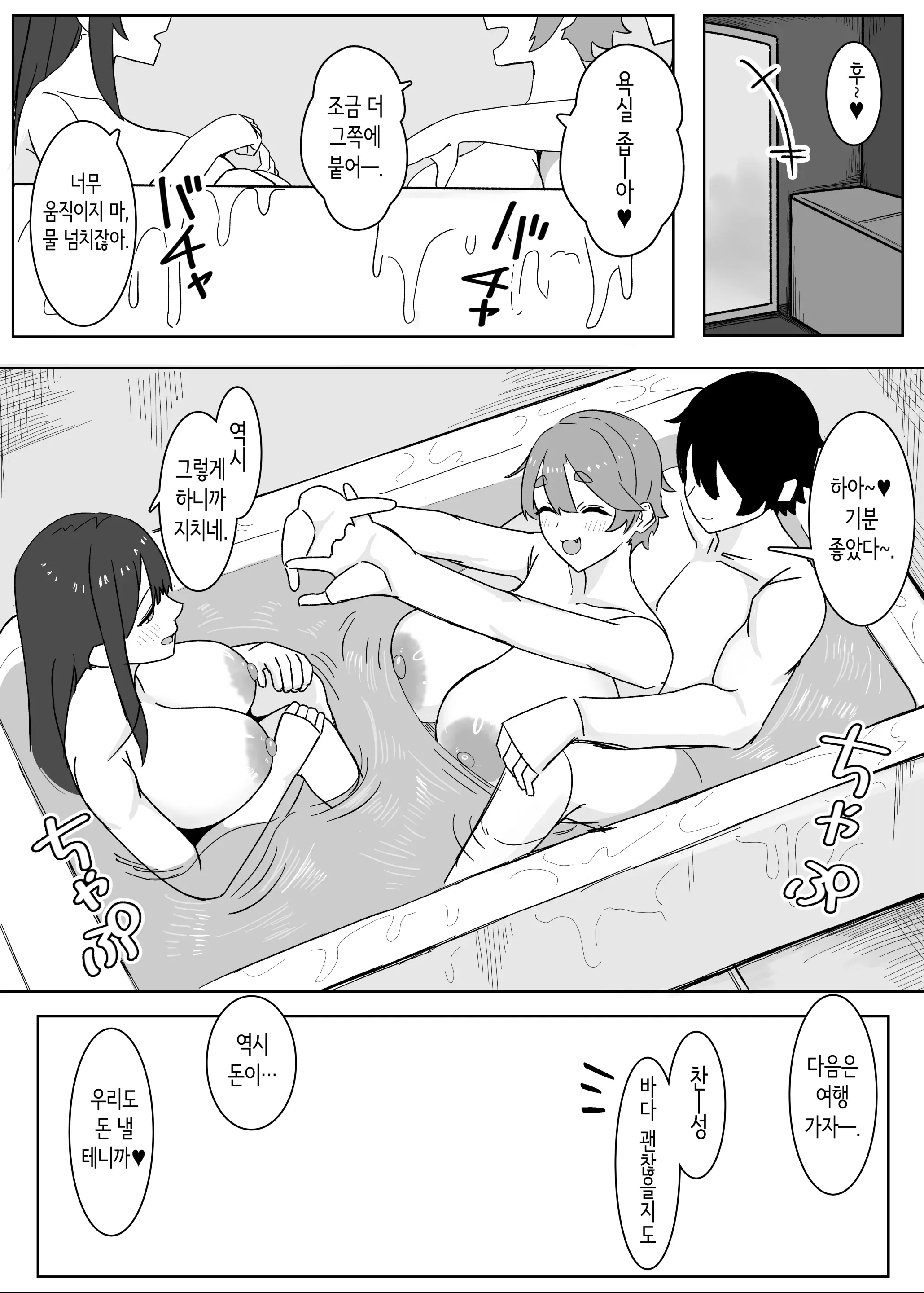 웹툰 이미지 51