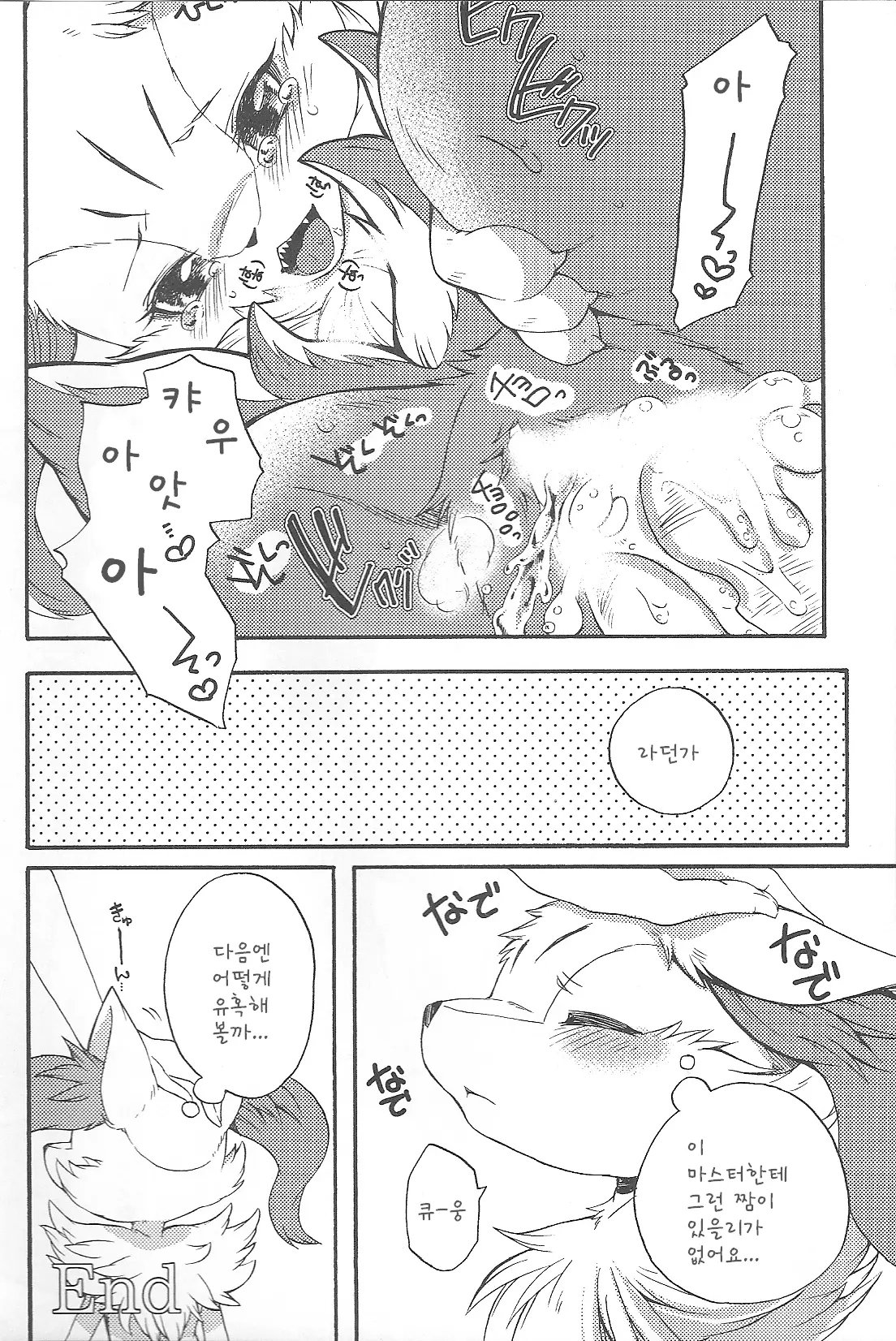 웹툰 이미지 27