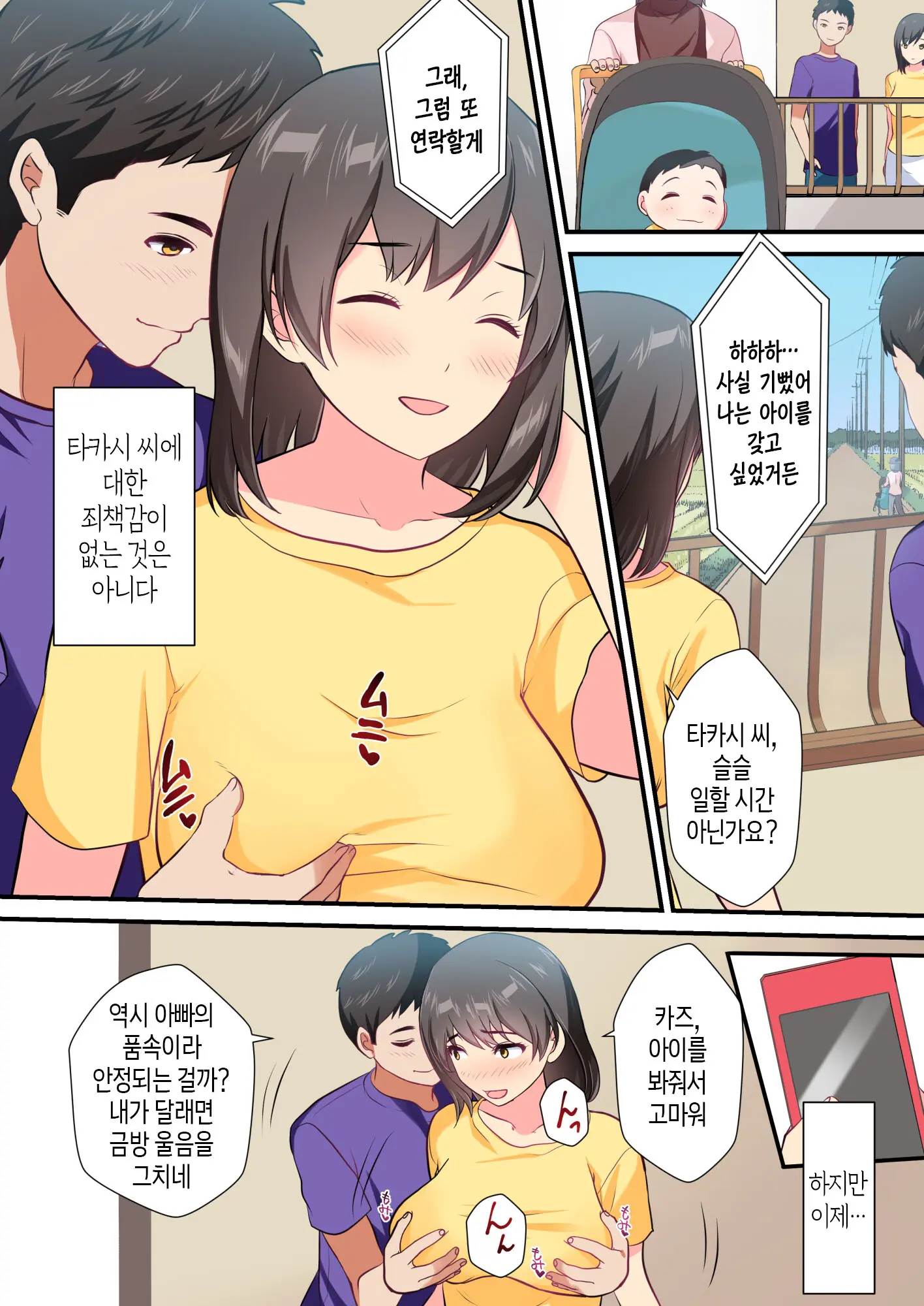 웹툰 이미지 48