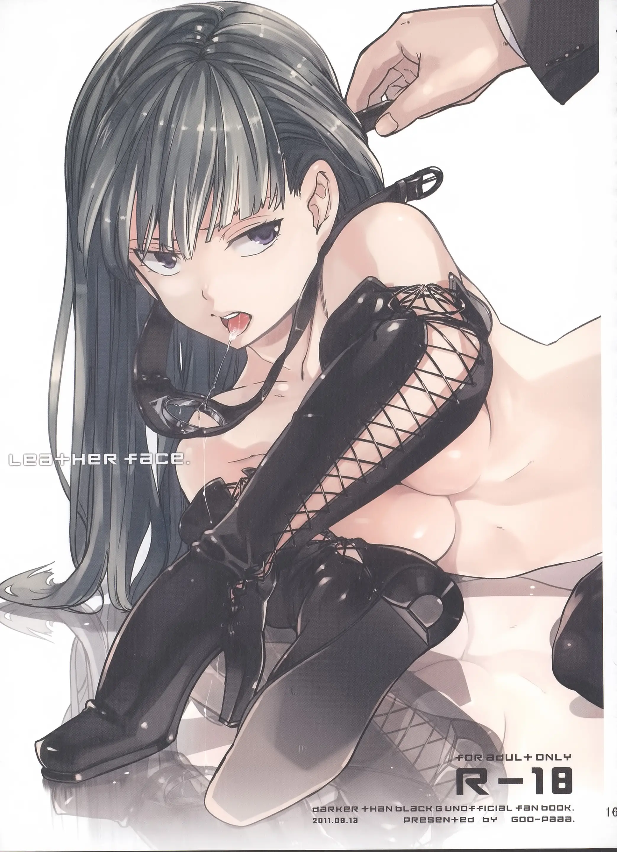 웹툰 이미지 169