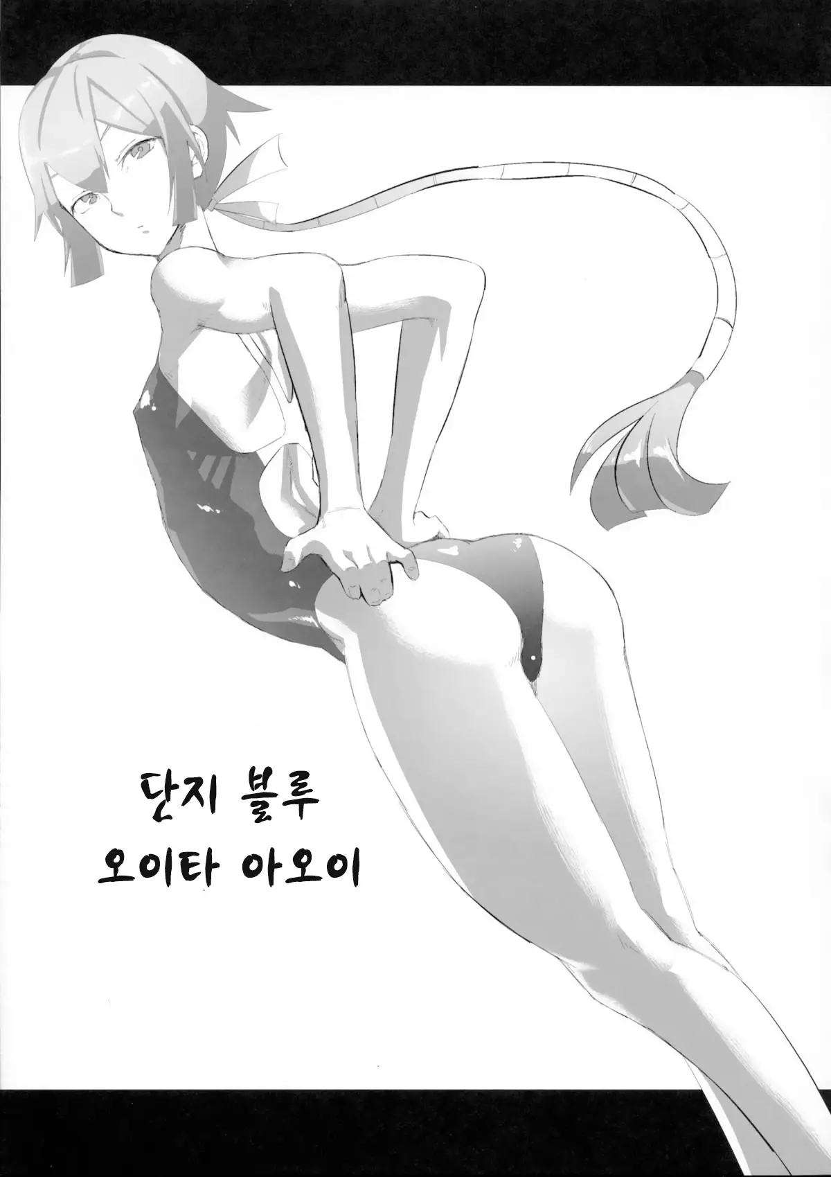 웹툰 이미지 9