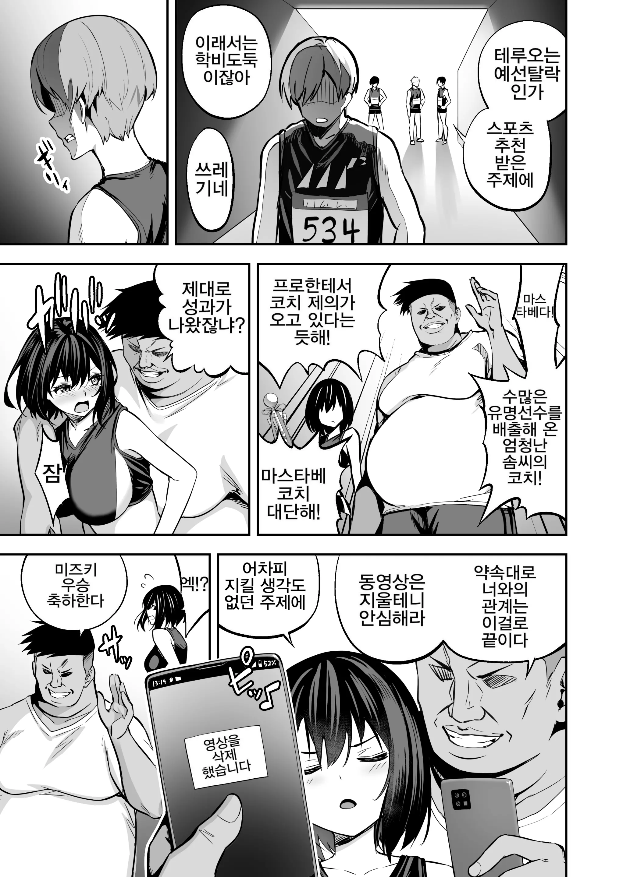 웹툰 이미지 21