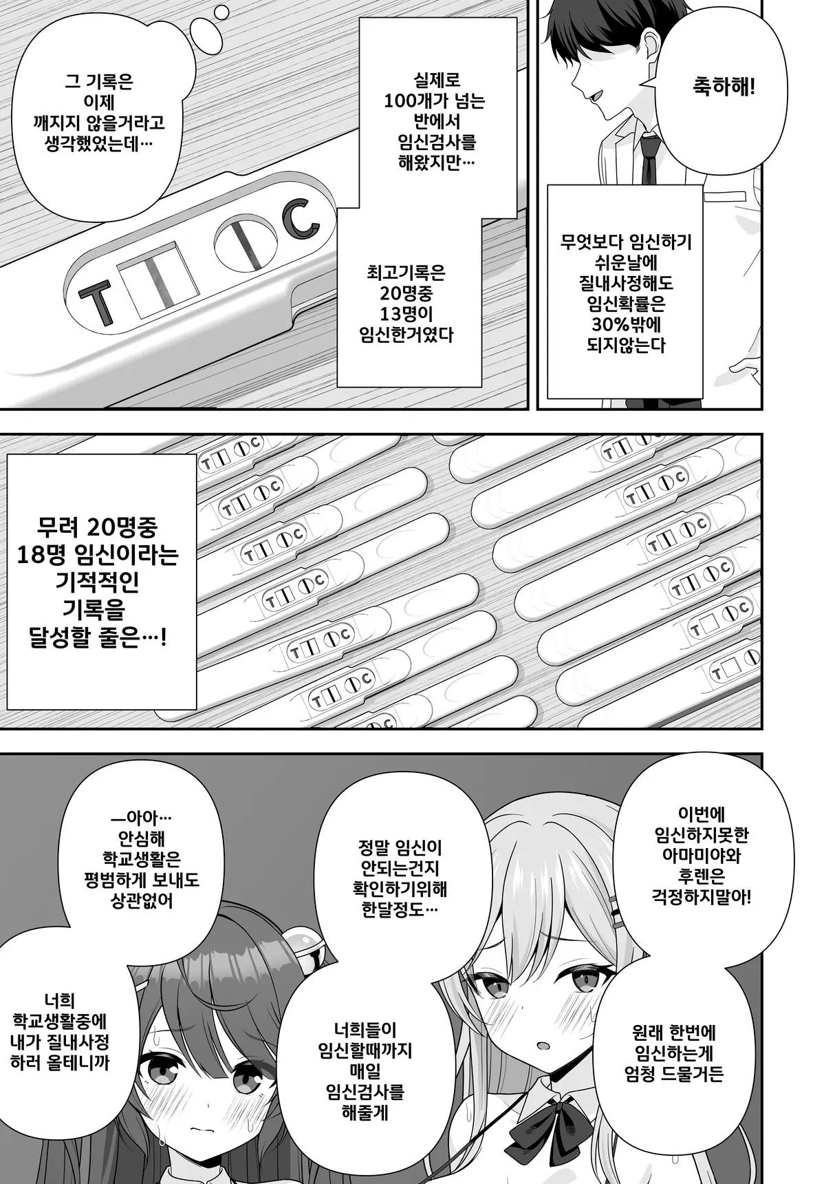웹툰 이미지 61
