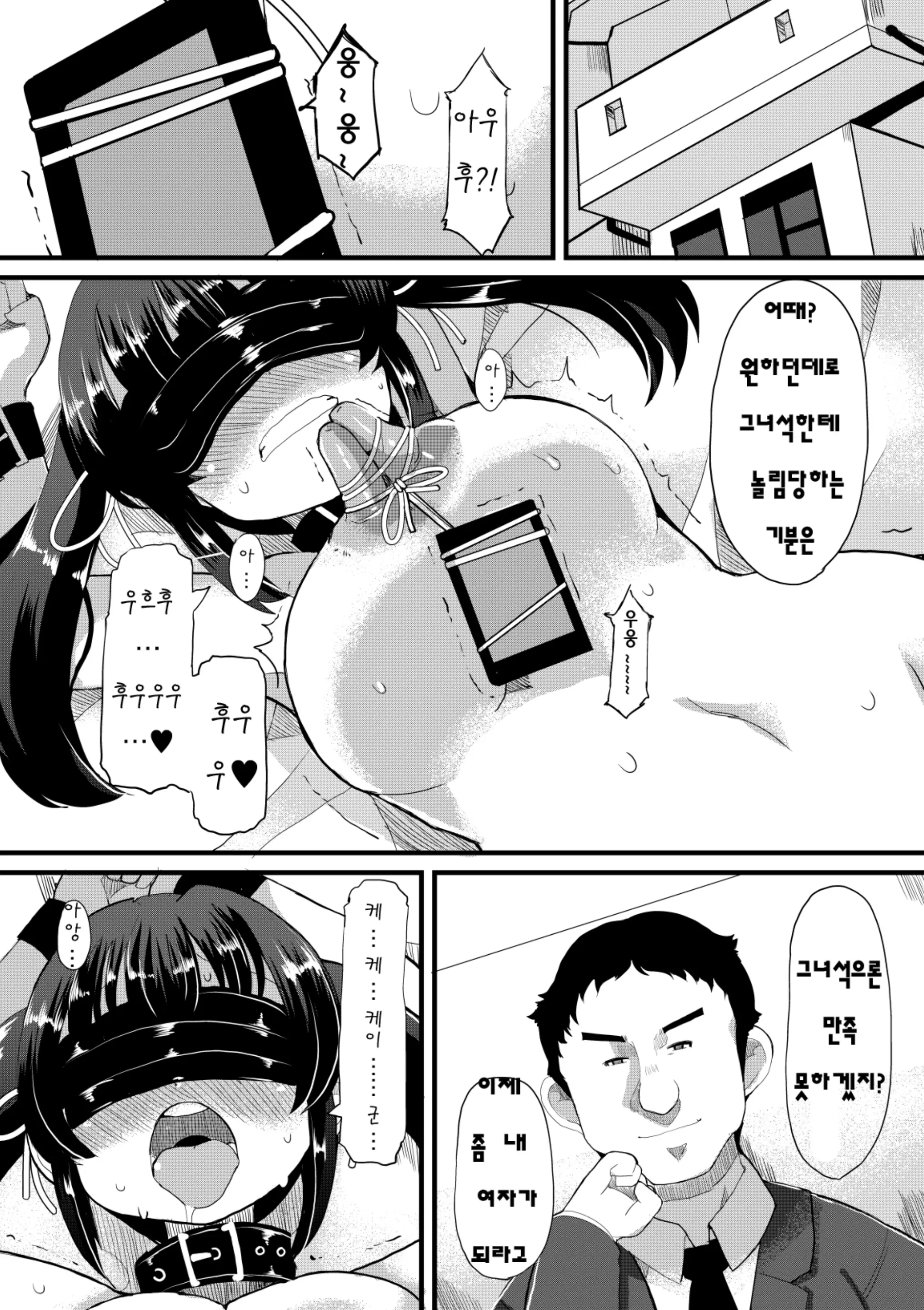 웹툰 이미지 26